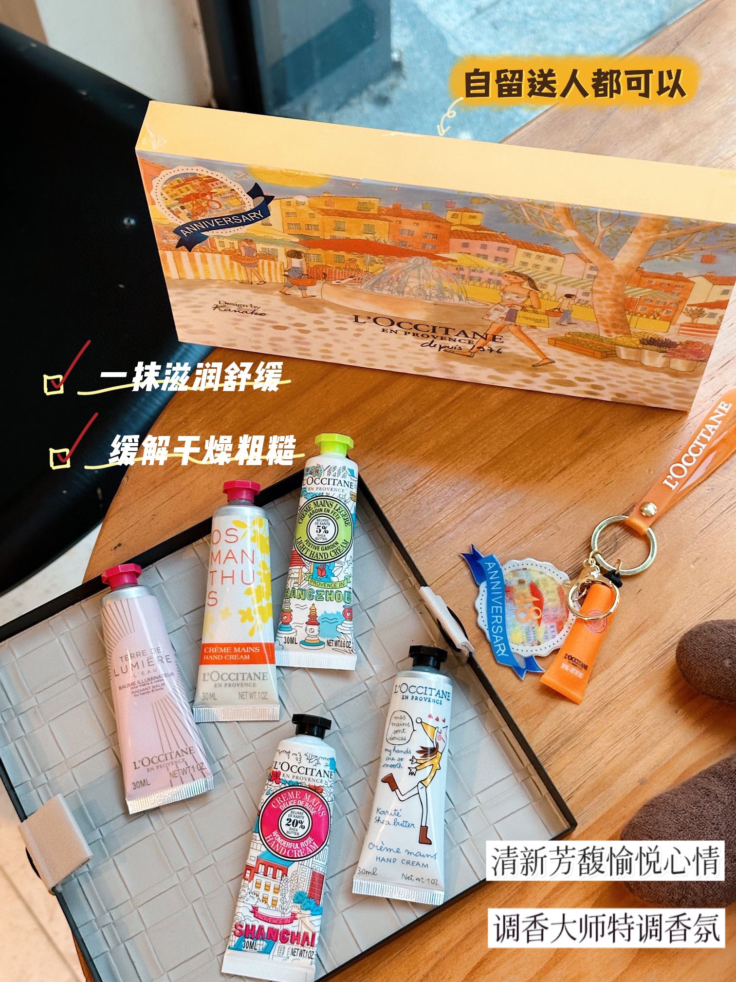 in autumn and winterCarry fragrance hand cream with you while walking✅ A - Perfume 3