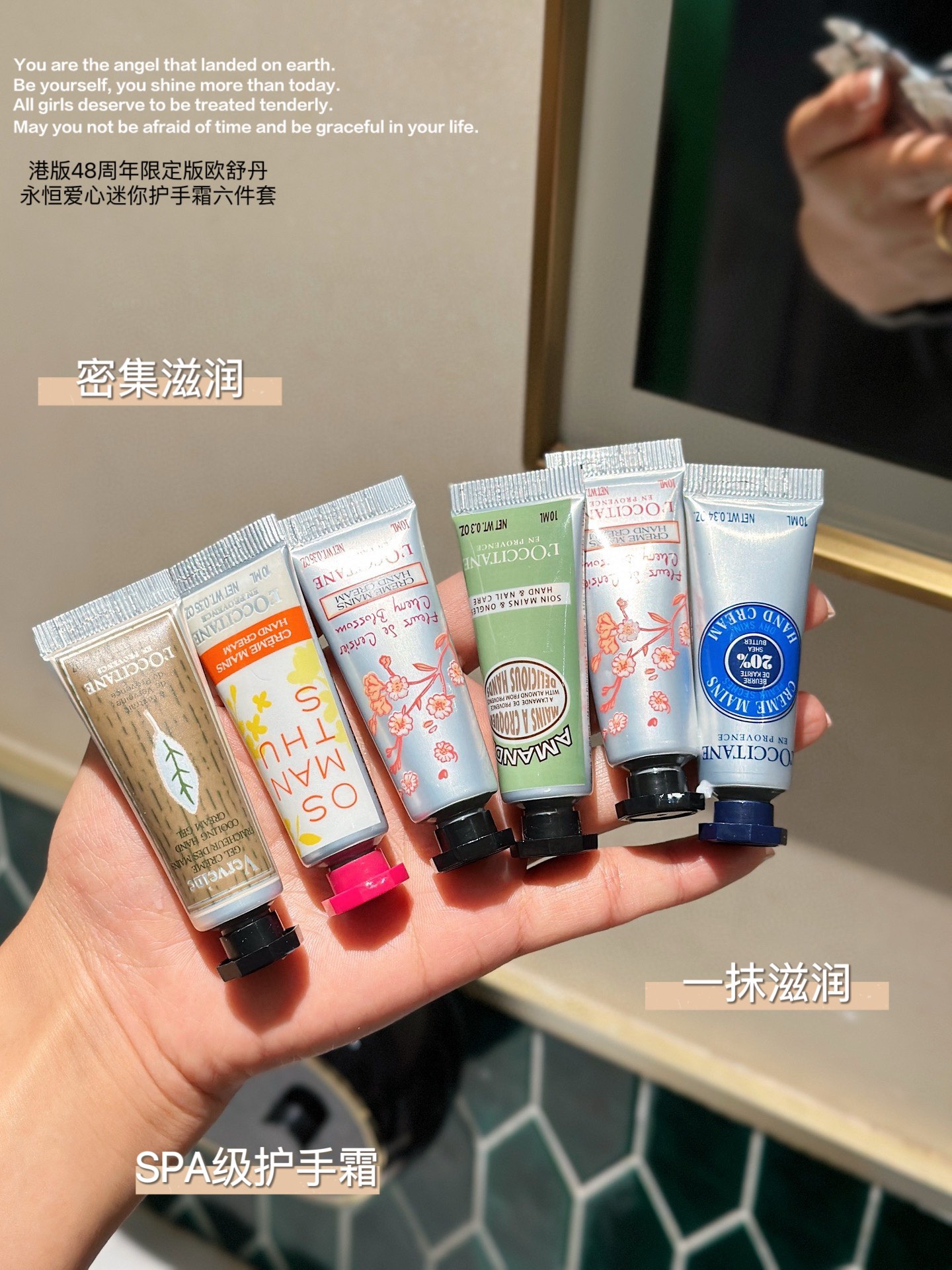 🍃它的质地非常滋润，不油腻，吸收很快，涂在手上感觉很舒服。 2