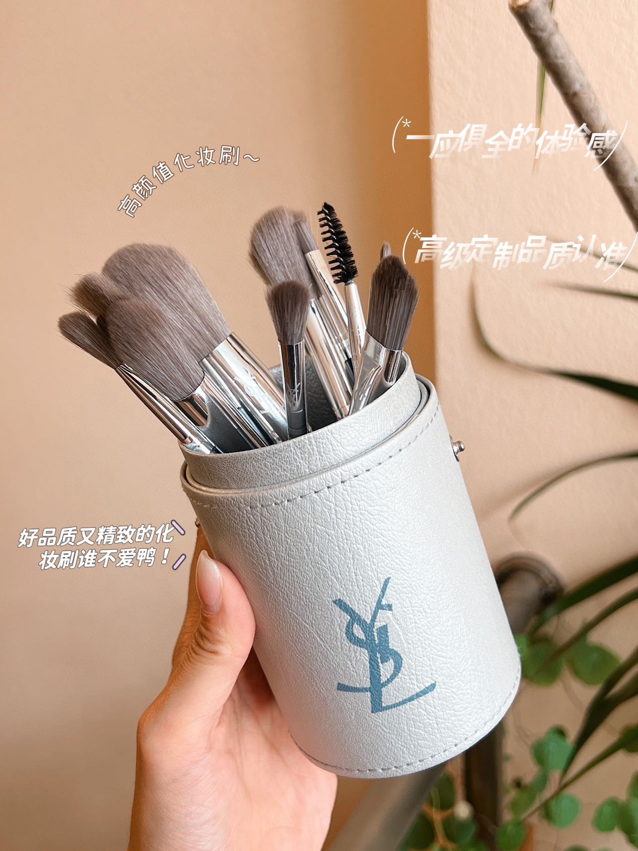 14-Piece Cylindrical Makeup Brush Set - BeautyMakeUp 2
