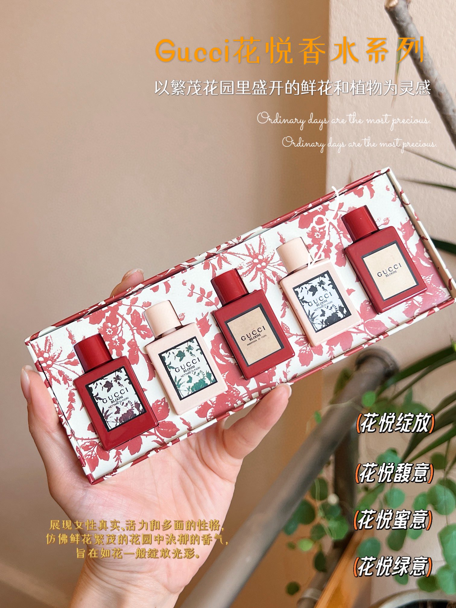 A five-piece fragrance set featuring five distinct scents, presented in - Perfume