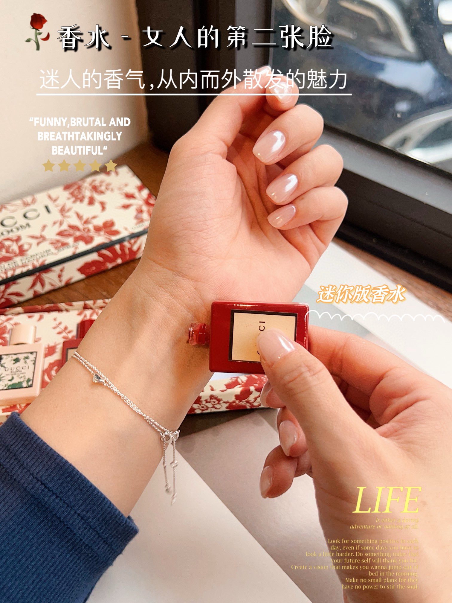 🌼五种味道💫一次性拥有，气质一秒提升 4