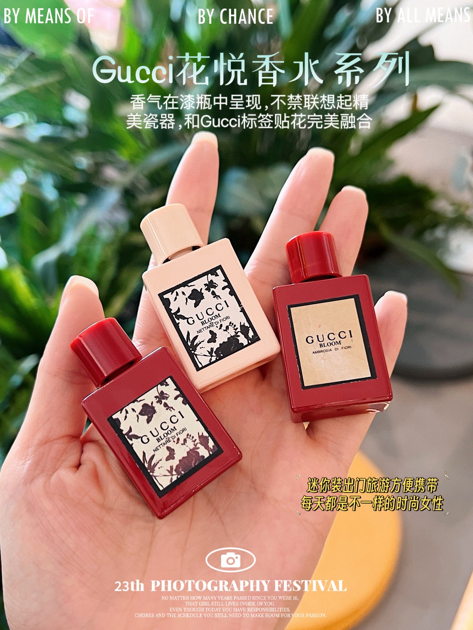 🌼五种味道💫一次性拥有，气质一秒提升 3