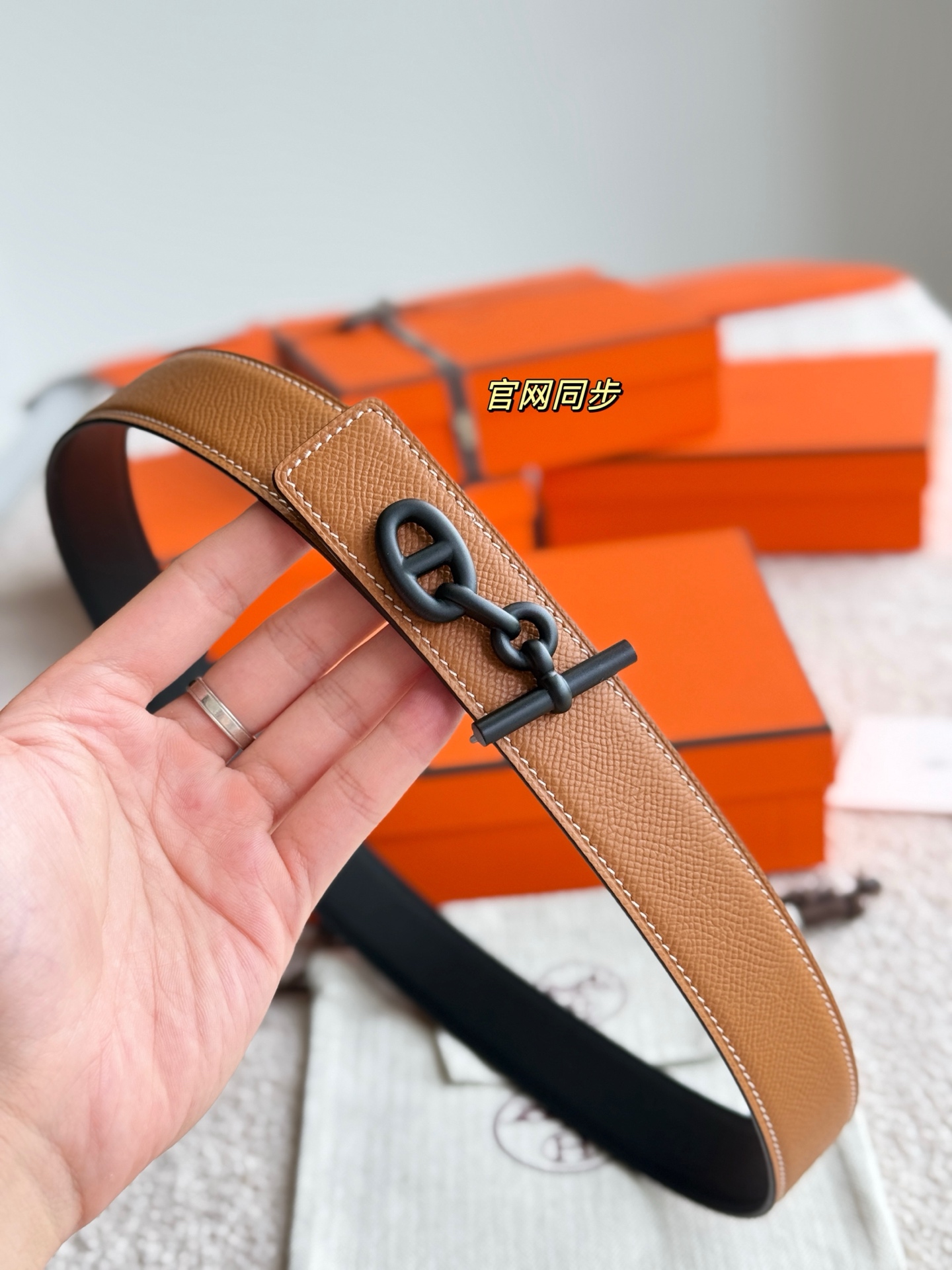 Hermes Yachting Reversible Leather Belt, 32mm - Epsom Leather & 4 i1748481665918 3212 0 3