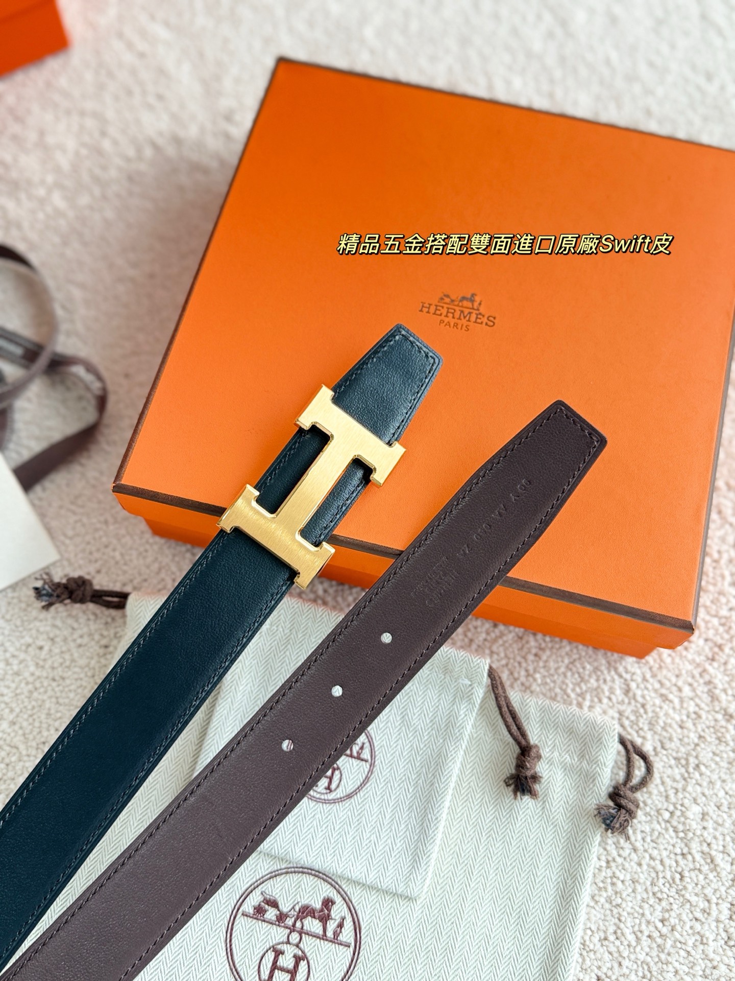 Burberry Haute Couture Luxury Atelier Designer Belt Tie Accessories 8