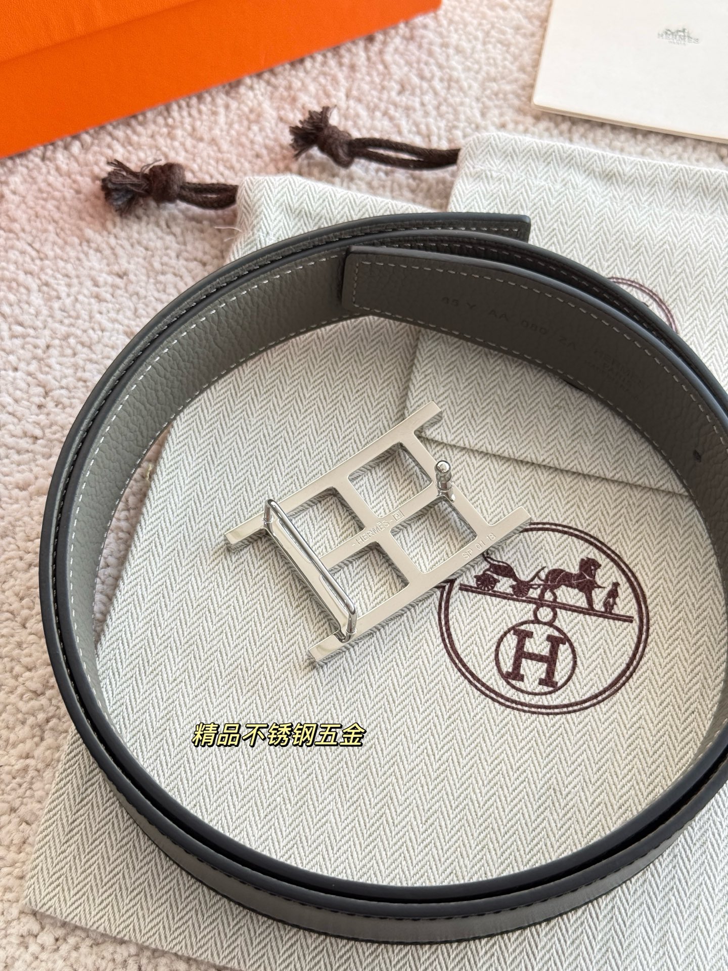 Maison Margiela Haute Couture Luxury Atelier Designer Belt Tie 6