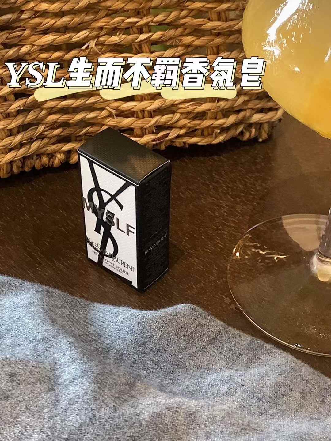 Jabón de baño de Yves Saint Laurent sin ataduras!