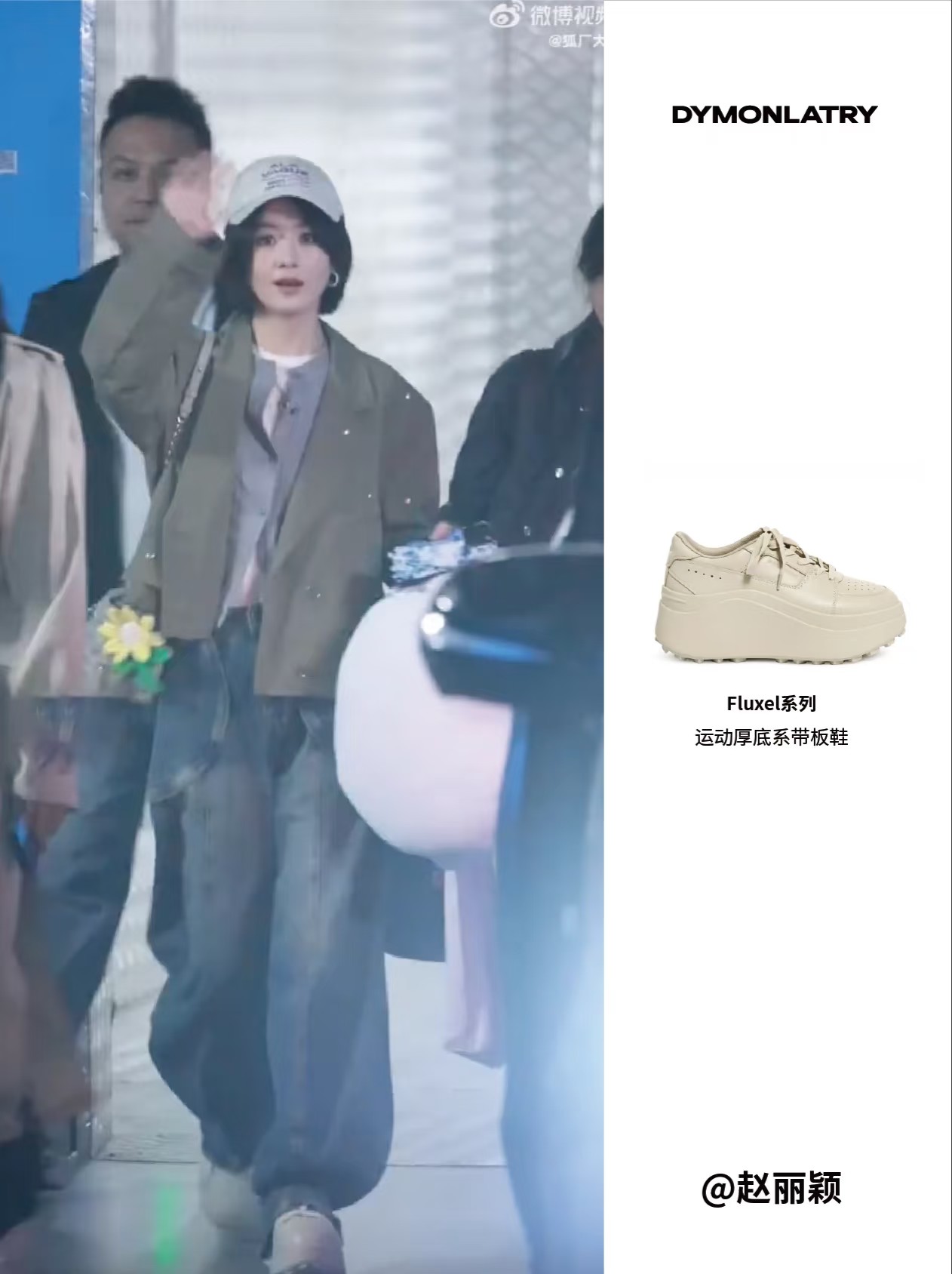 NO:253066,Zhao Liying# Zhang Xueying's same style., casual shoes/sports shoes, sneakers19860909赵丽颖# 张雪迎同款.,休闲鞋/运动鞋,sneakers,Women's Shoes