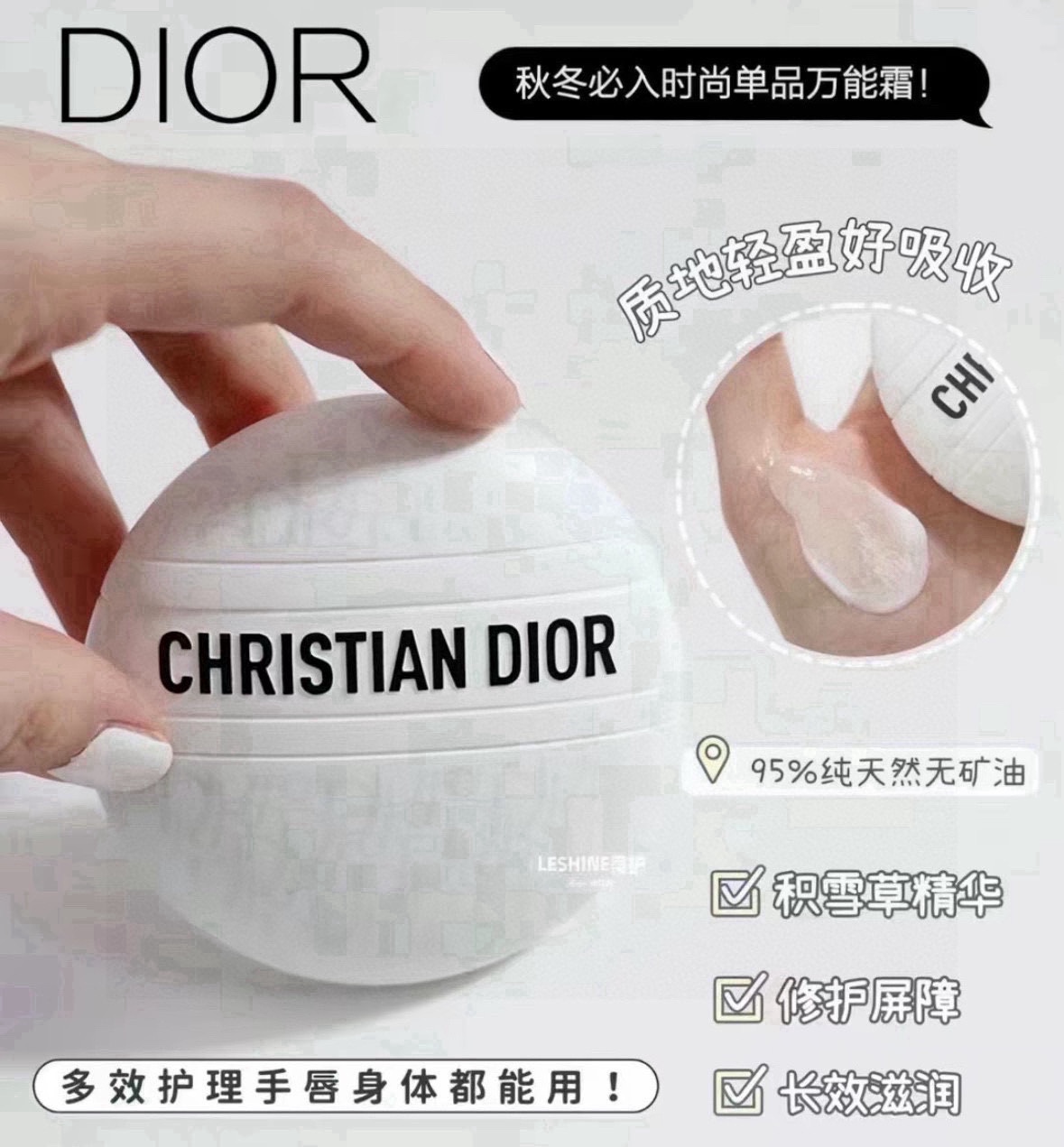 DIOR全能霜丝绒999甜心礼盒 高定礼盒 情人节对爱的人大胆表白 8