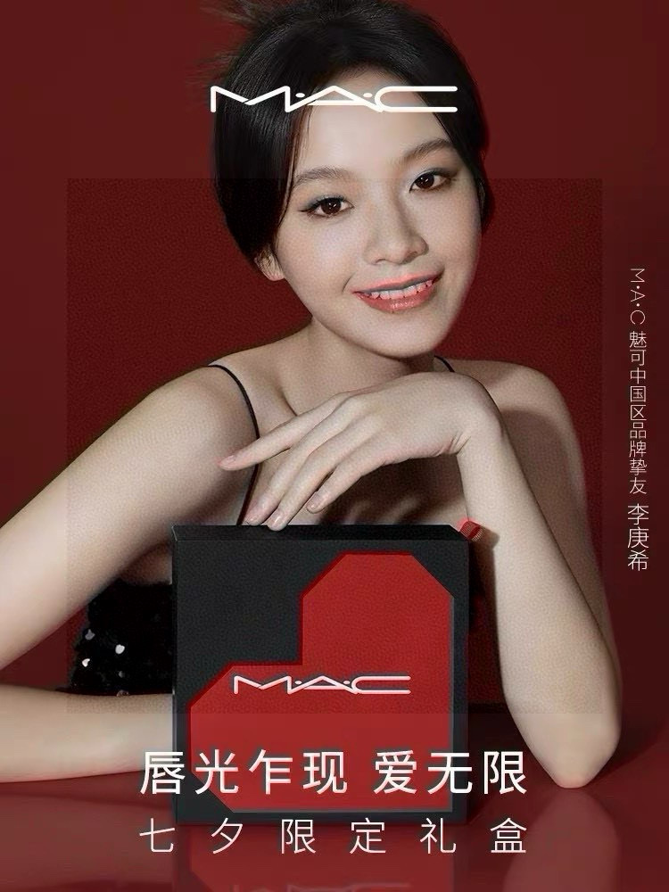 供货价:75💰「MAC爱心小高光四件套」新品 爱情是怦然心动 浪漫是意犹末尽你于初夏之夜驻足,从此我的世界充满了色彩浪漫温柔无数种,你便是其中之一今年的七夕收到了MAC七夕限定礼盒
一定要给大家疯狂安利它
超用心的心动礼物 不再是直男让人窒息的浪漫
轻松驾驭不同妆容 无惧不同约会场合
不止七夕更在朝夕
MAC602💄 :万年网红小辣椒 d,美得一塌糊涂那种,没有入手一支都不好意思说自己是口红控,放在现在依旧很好看,超显白的黄皮亲妈哦~
MAC646💄 :复古又有韵味的洋气棕红,像是在复古红中加入元气橘调,知性色调自带优雅光环,好似收藏了一片秋冬枫叶激的深情!高级哑光!
MAC高光小样:这款高光真的不显毛孔,不造作
就是水光肌的感觉,光泽感足足的持久不易脱妆
奶油肌底,涂上你就是韩国女主角,粉状高光,粉狠细,莞全不挑皮!!白皮黄皮都可以用粉质细腻 不飞粉 不卡粉粉质无敌细腻,摸上去软糯丝滑,上脸服姑不 飞粉、不卡粉、不显毛孔,妆感清透又自然,就是很自然的水光肌的感觉!远远看过去就是皮肤本身的光泽,整个人的气色都up up!
持妆效果也是杠杠滴!一天下来不脱妆也不花脸!
MAC新款雾光渐变唇釉正装 :色号随机一支每个色都好看渐变壳子充满末来感~全新的柔缎质地还蛮特别,挺像奶霜,滋润但不黏腻。厚涂有些许柔缎光泽感,薄涂或用手指晕染开是哑光状。配合胖胖的丘比特箭形刷头,上色好均匀~