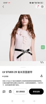Louis Vuitton Belts Silver Printing Calfskin Cowhide Fashion Casual