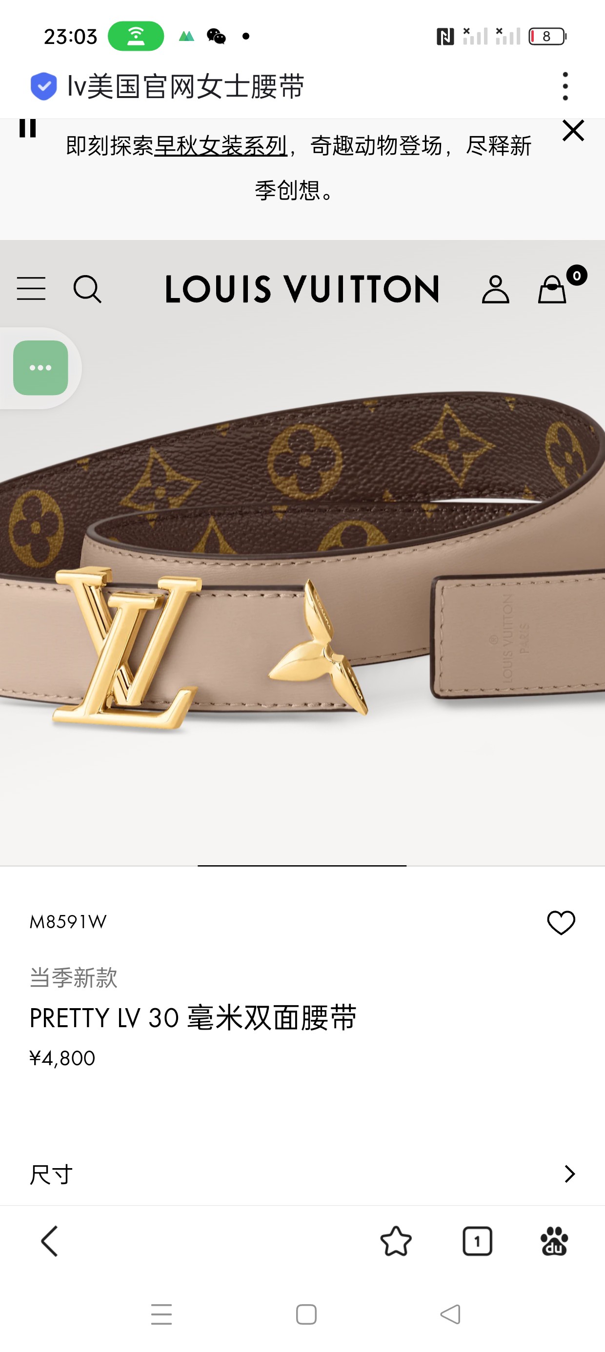 Louis Vuitton Cinturón Monogram Canvas Lona