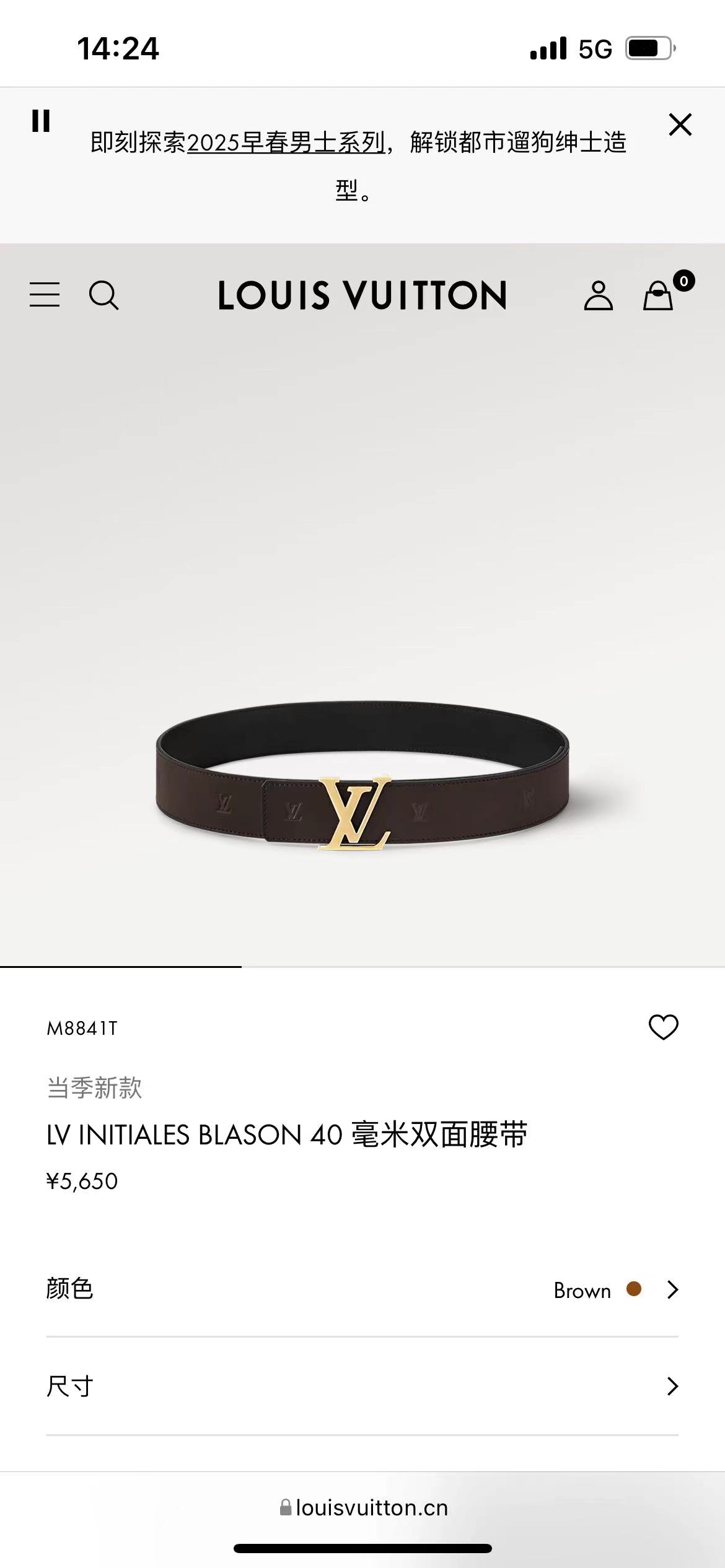 路易威登 Louis Vuitton 高定典藏名品高定成衣时装外套连衣裙衬衫T恤 #1CE10CAF 5