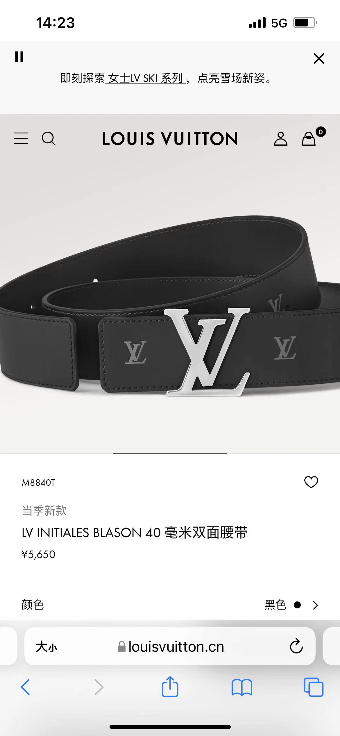 路易威登 Louis Vuitton 高定典藏名品高定成衣时装外套连衣裙衬衫T恤 #1CE10CAF 6