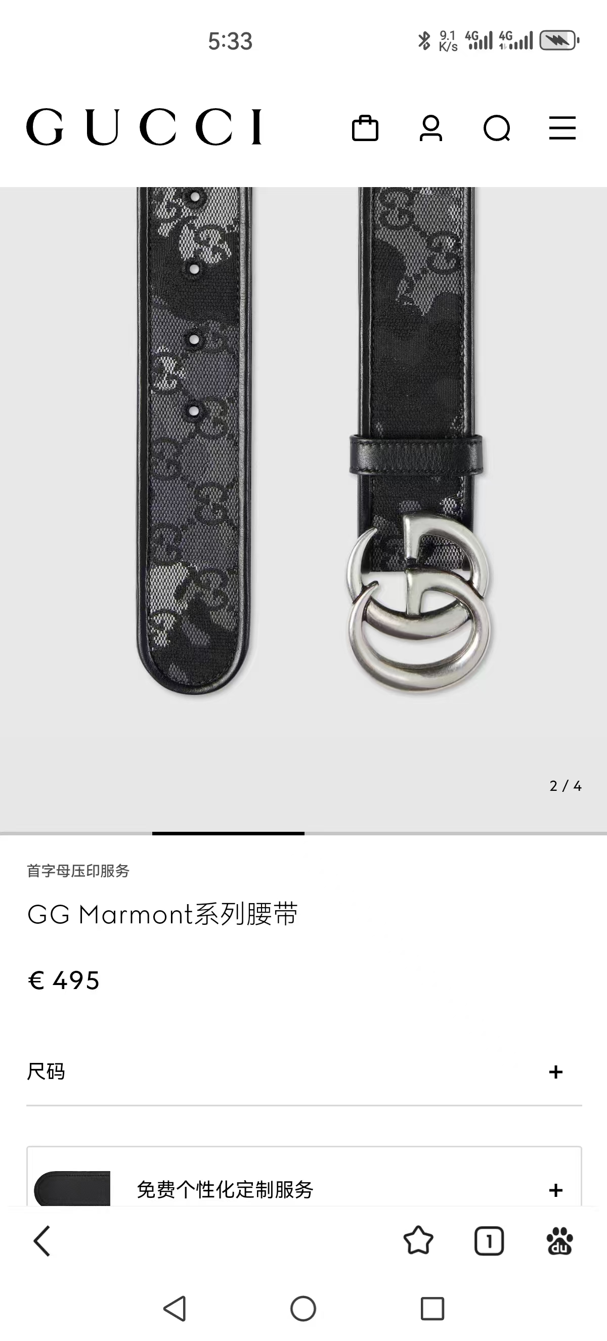 GG Marmont系列心选迷彩大理石纹GG帆布