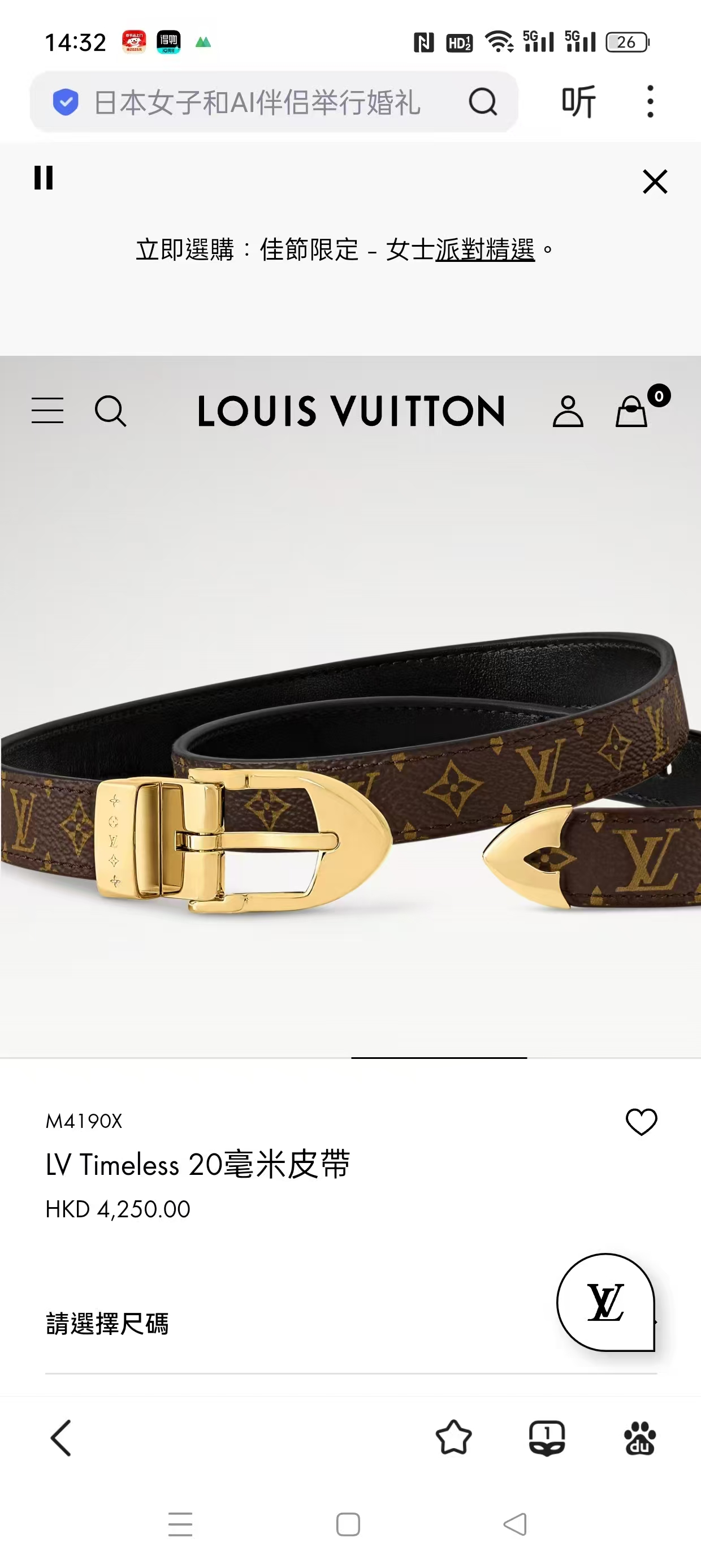 当季新款， 腰带拥有纤细皮革带，为考究针式搭扣镂刻 5 Elements 标识。尖形末端廓形勾勒 Mon