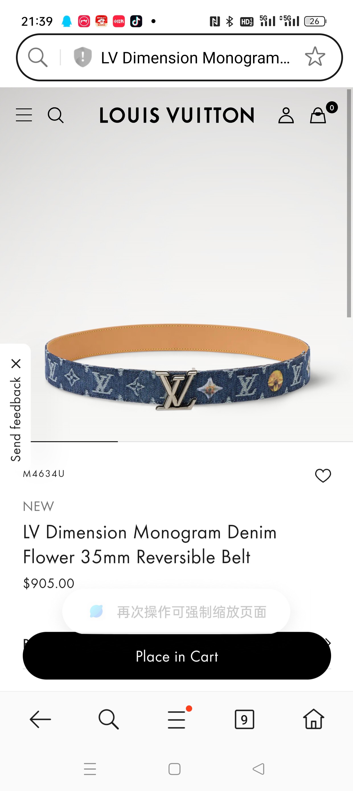 当季新款，正面：做旧牛仔布材质，印有LV经典Monogram老花图案，并点缀彩色花卉印花，复古感拉满- 