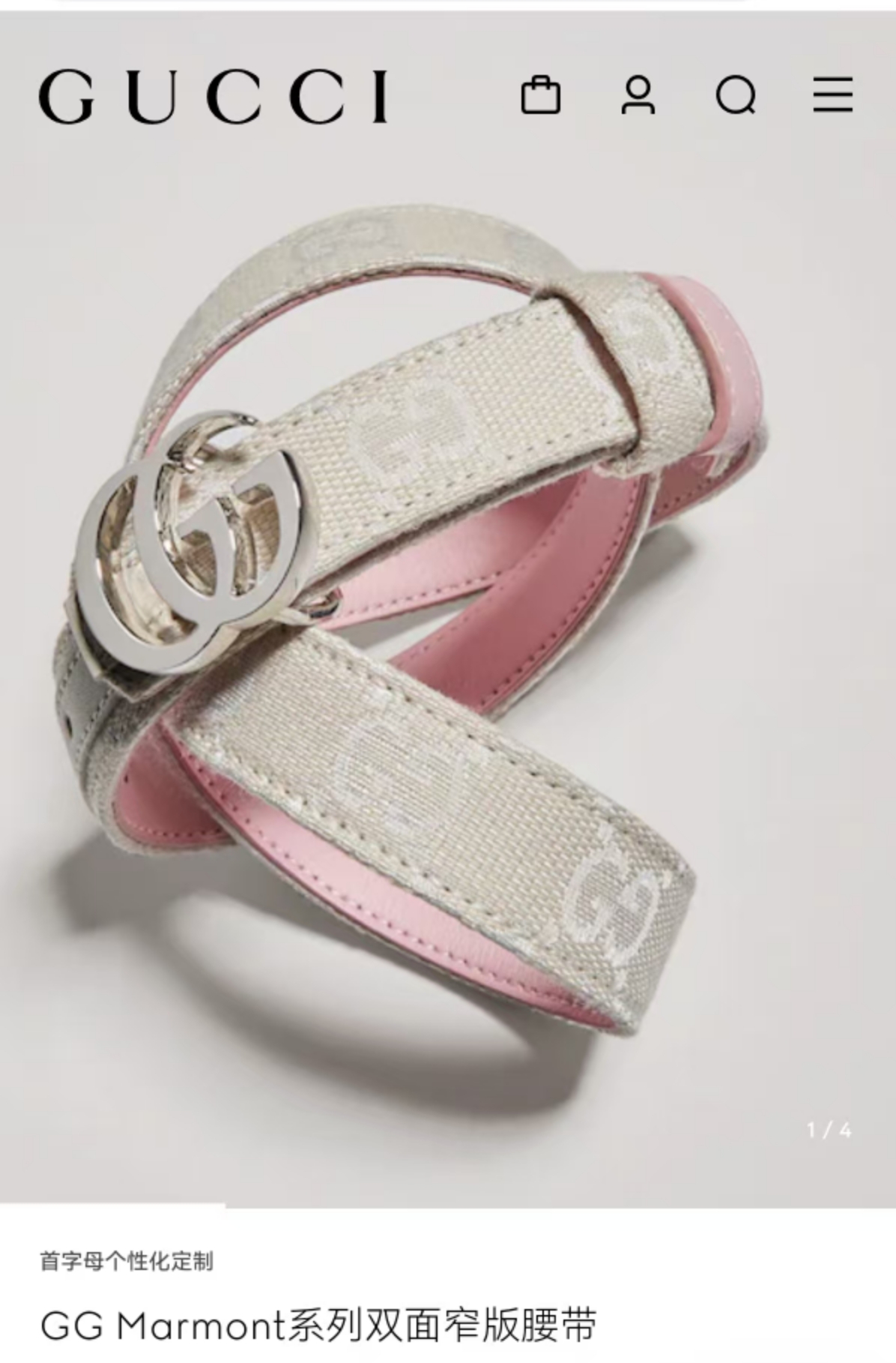 当季新款Generation Gucci古驰世代系列深入探索品牌的典藏元素，将不同世代的设计融合为统一的