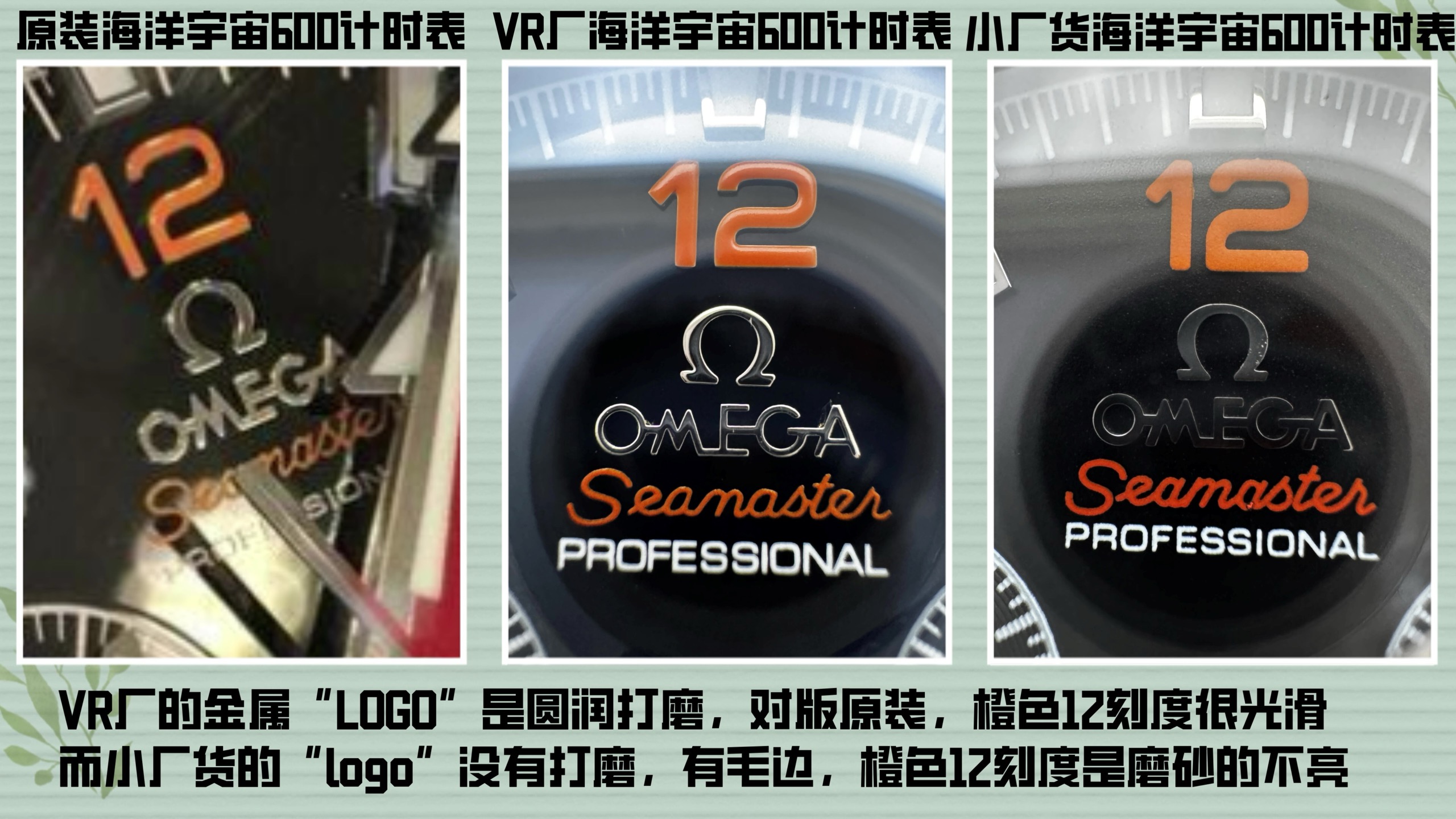 NO:858399,VR factory compares detailed pictures of small factories in the market, pay attention to every detail,19860909VR厂对比市场小厂细节图,认准每一个细节,,Watch