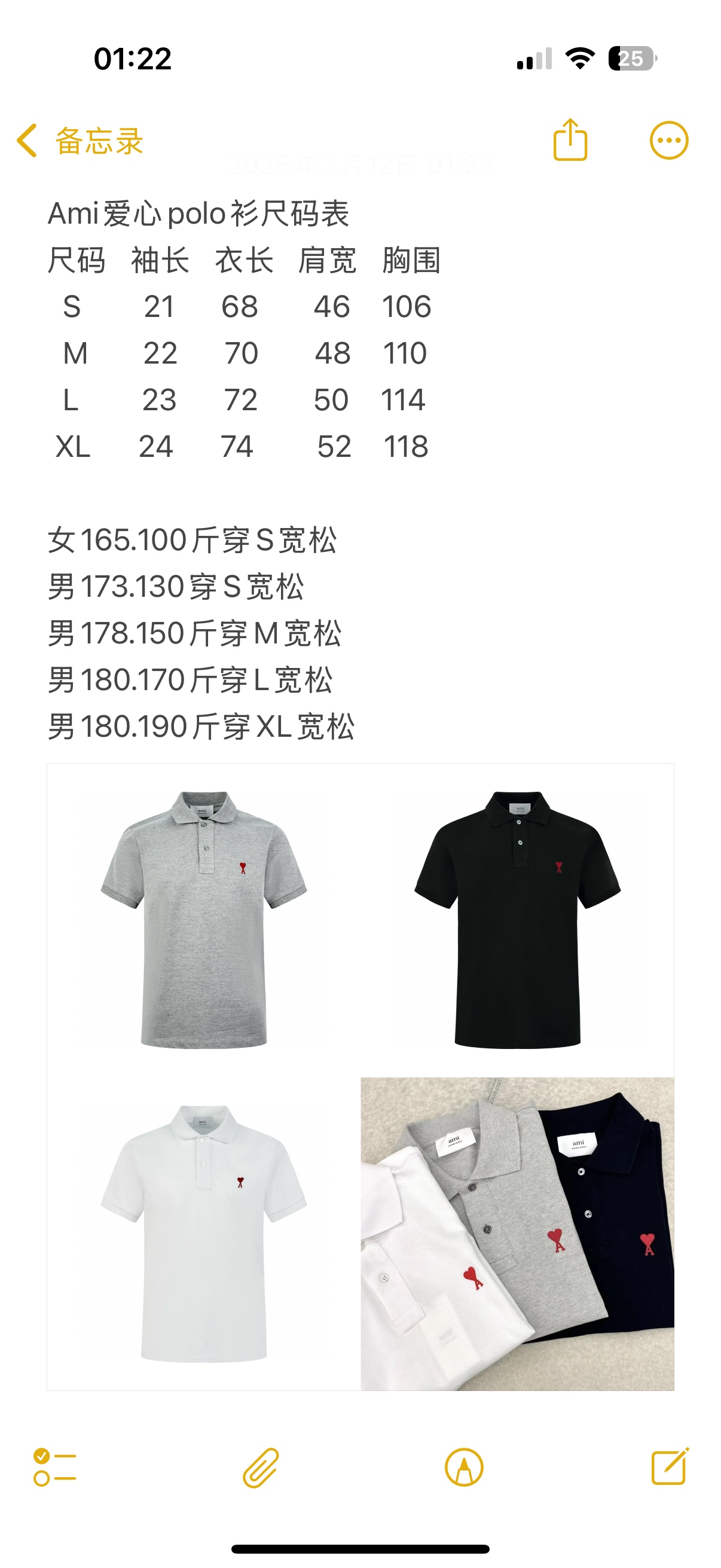 아미 남성 반팔 100283 AMI T Shirt