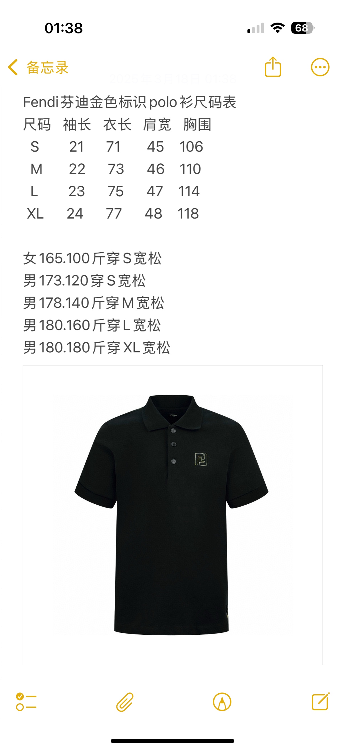 펜디 남성 반팔 100296 Fendi T Shirt