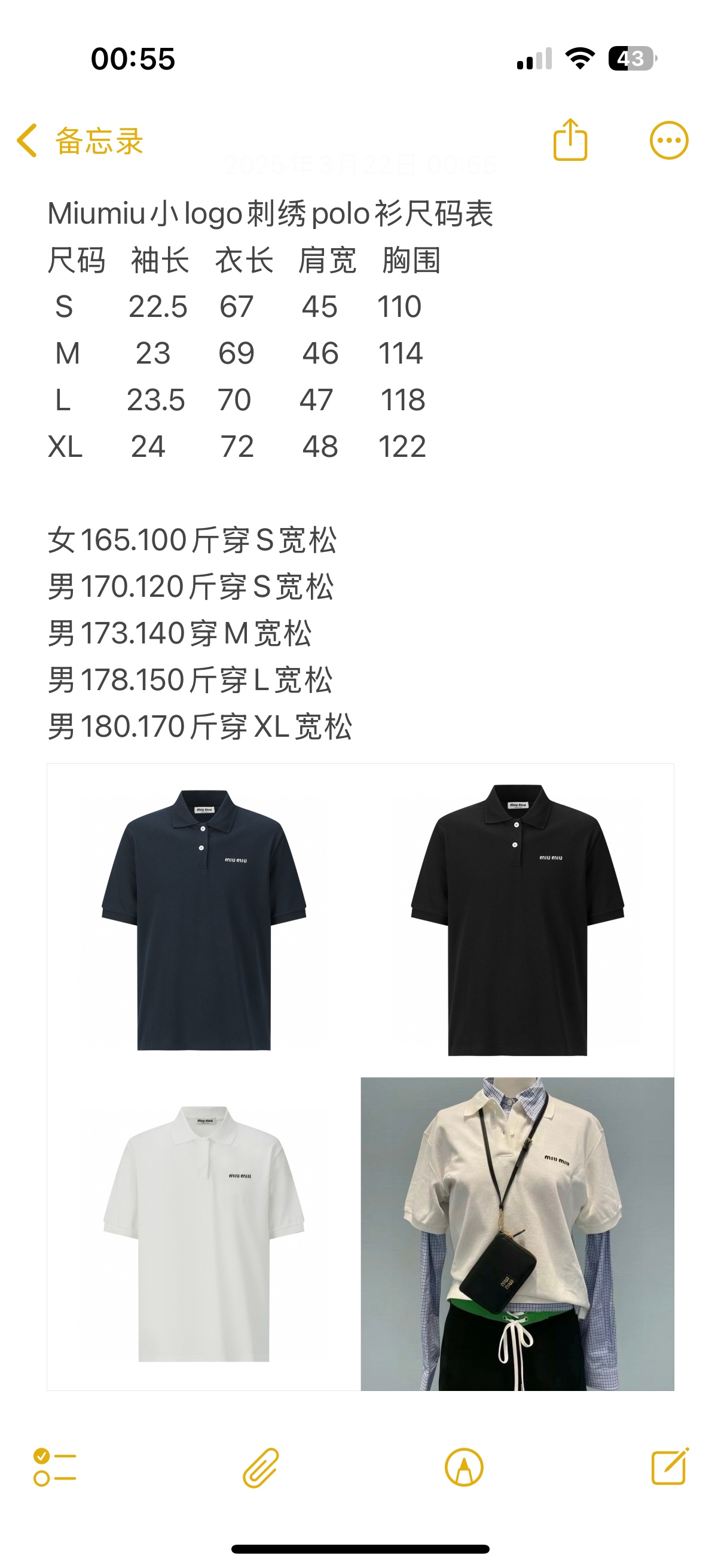 미우미우 남성 반팔 100301 Miu Miu T Shirt