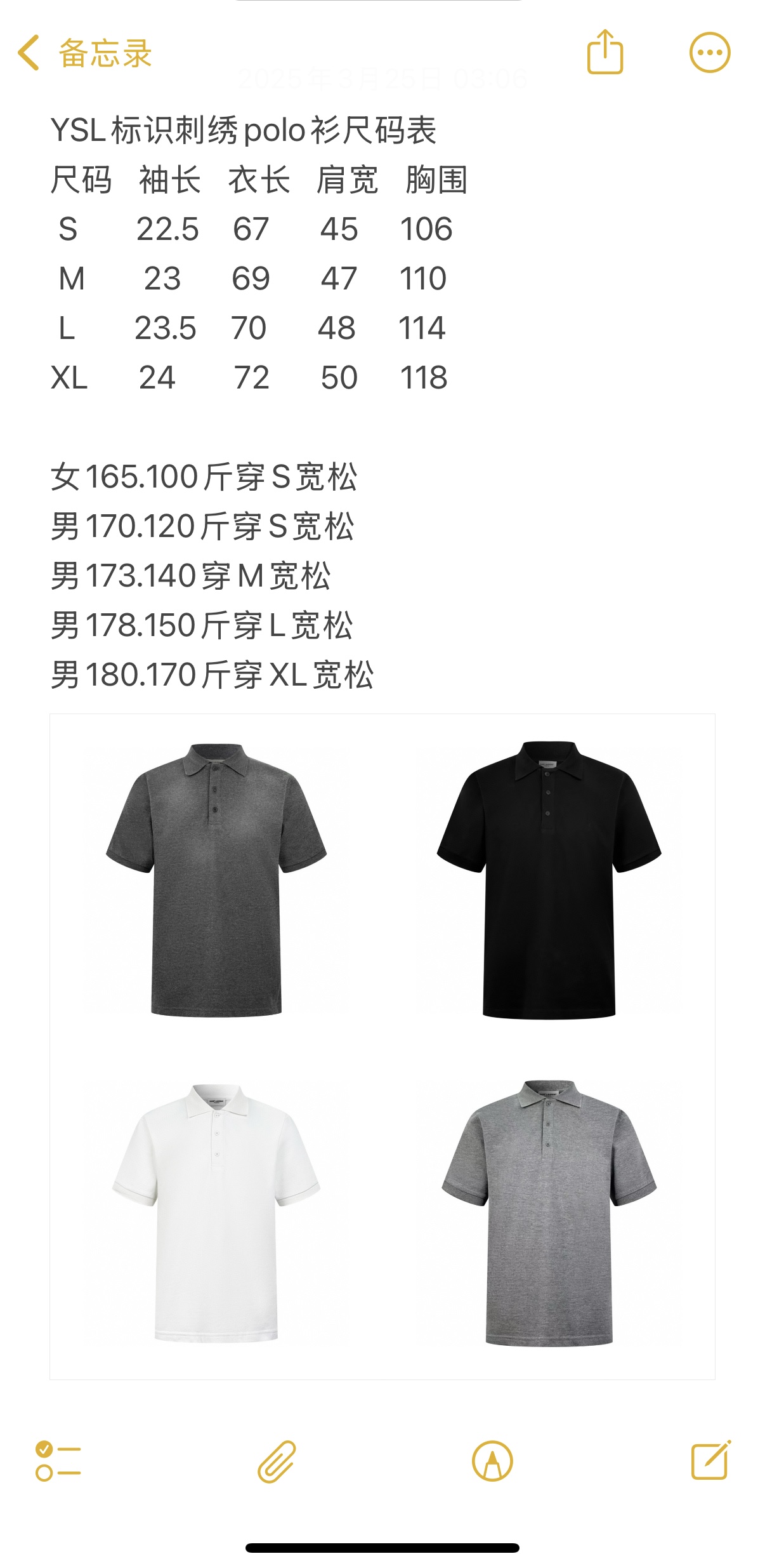 생로랑 남성 반팔 100302 Saint Laurent T Shirt