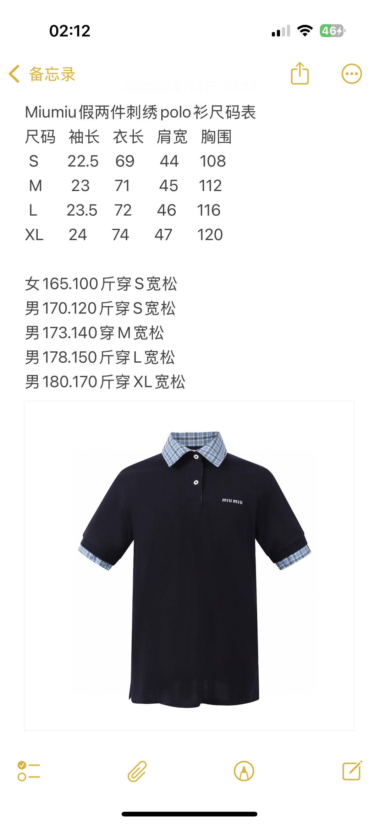 미우미우 남성 반팔 100291 Miu Miu T Shirt