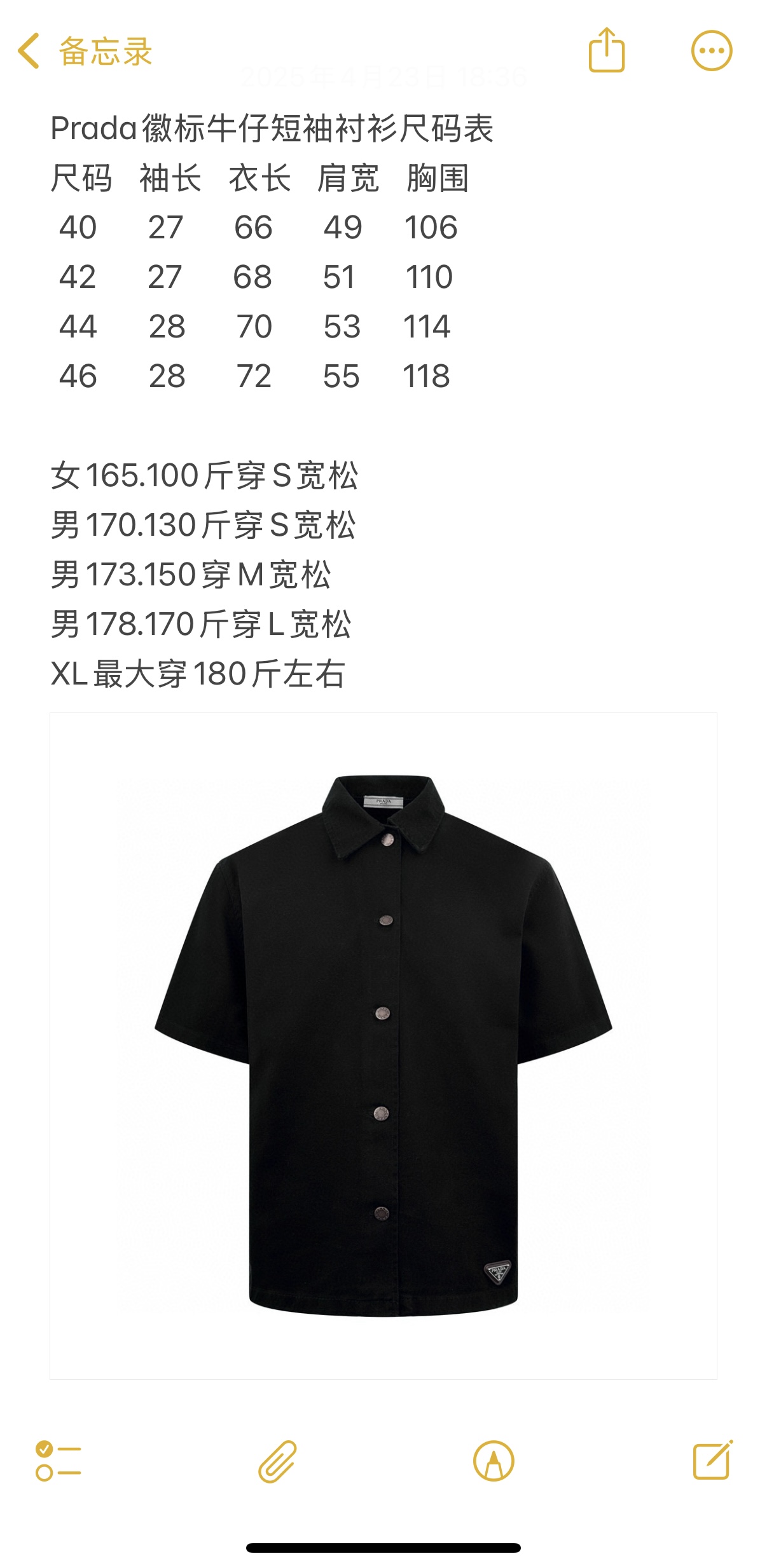 프라다 남성 반팔 50759