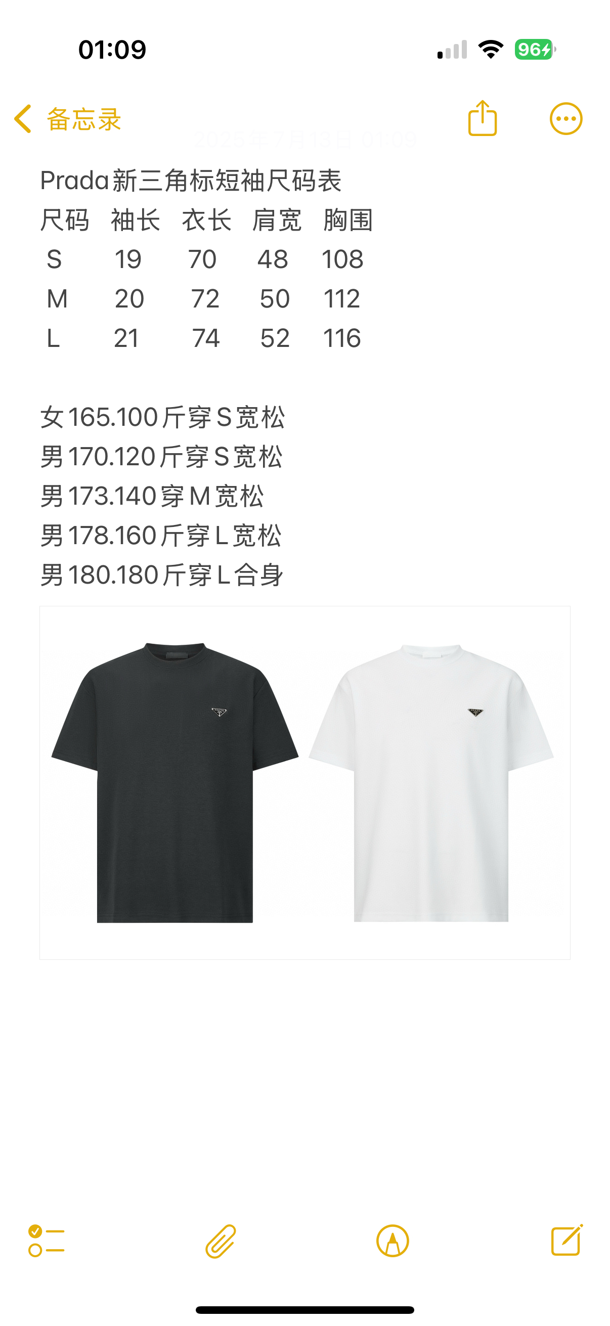 프라다 남성 반팔 50771