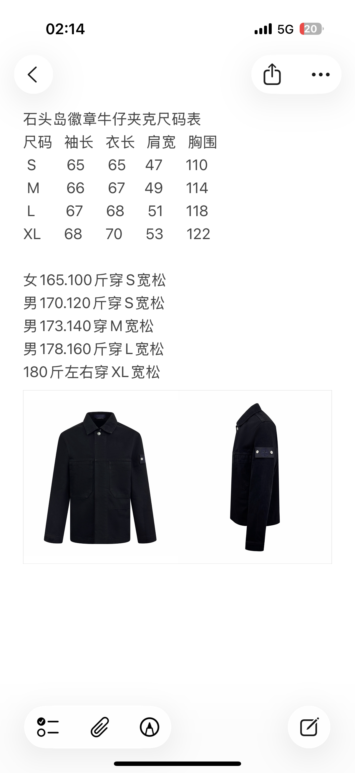 스톤아일랜드 남성 자켓 100463 Stone Island Jacket