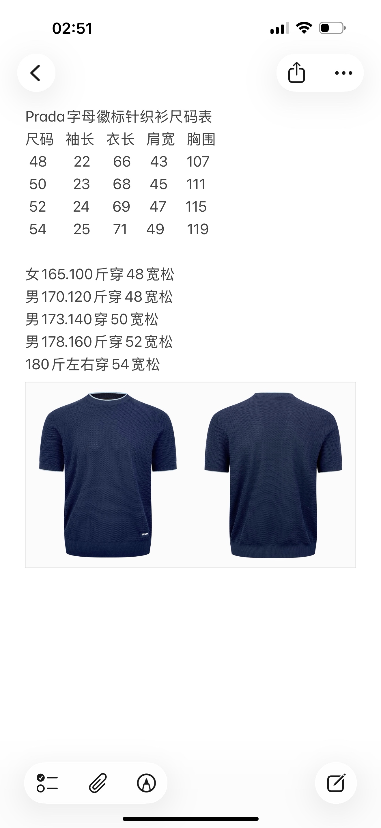 프라다 남성 반팔 100276 Prada T Shirt