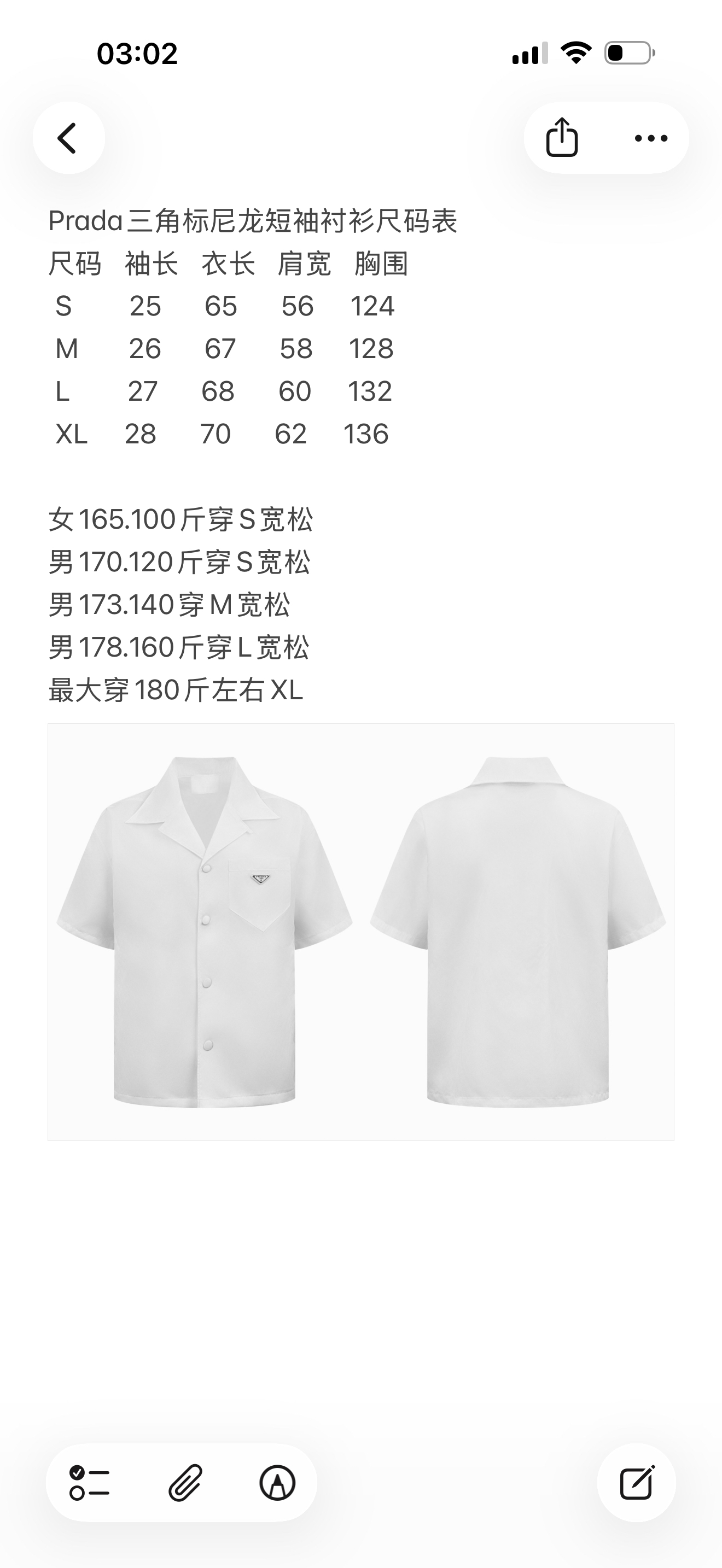 프라다 남성 반팔 100275 Prada T Shirt