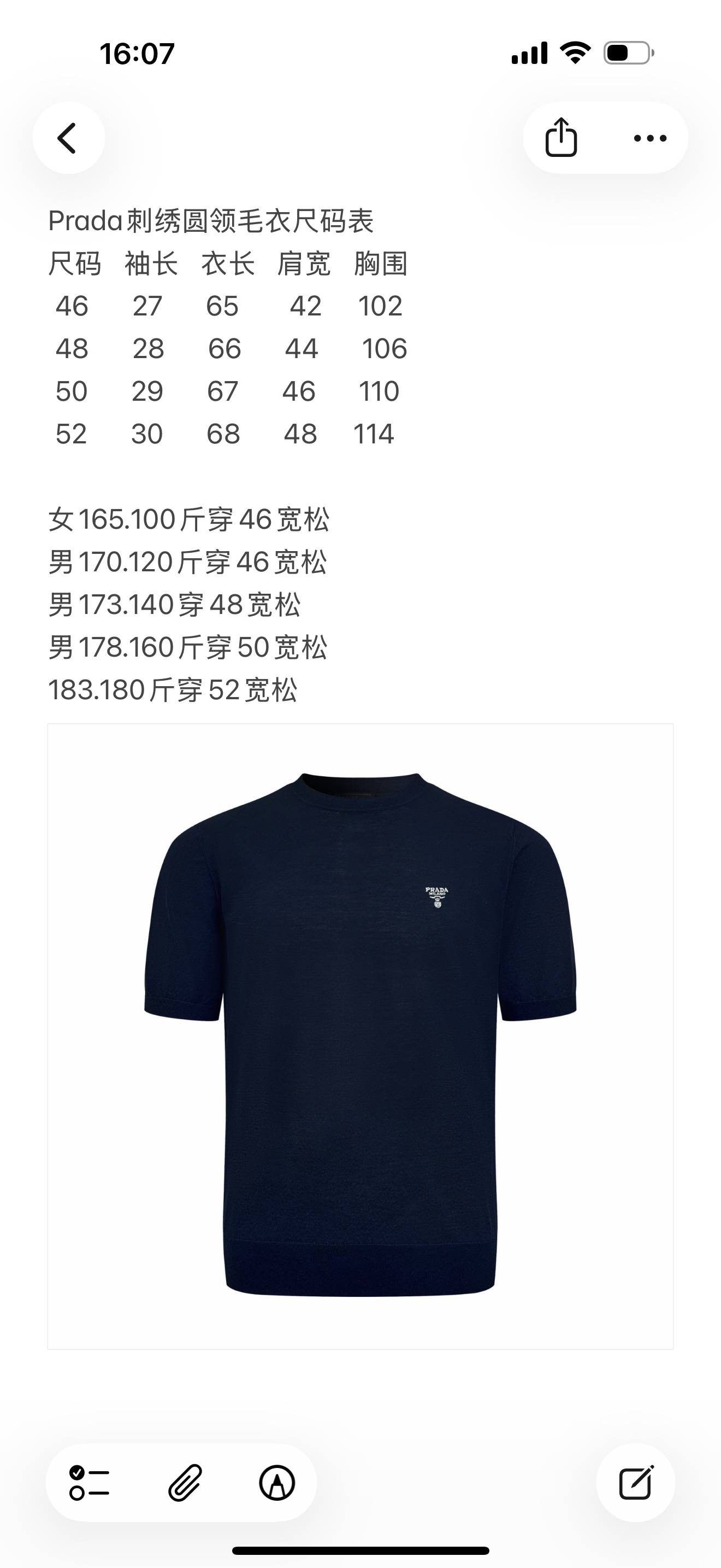 프라다 남성 반팔 100287 Prada T Shirt