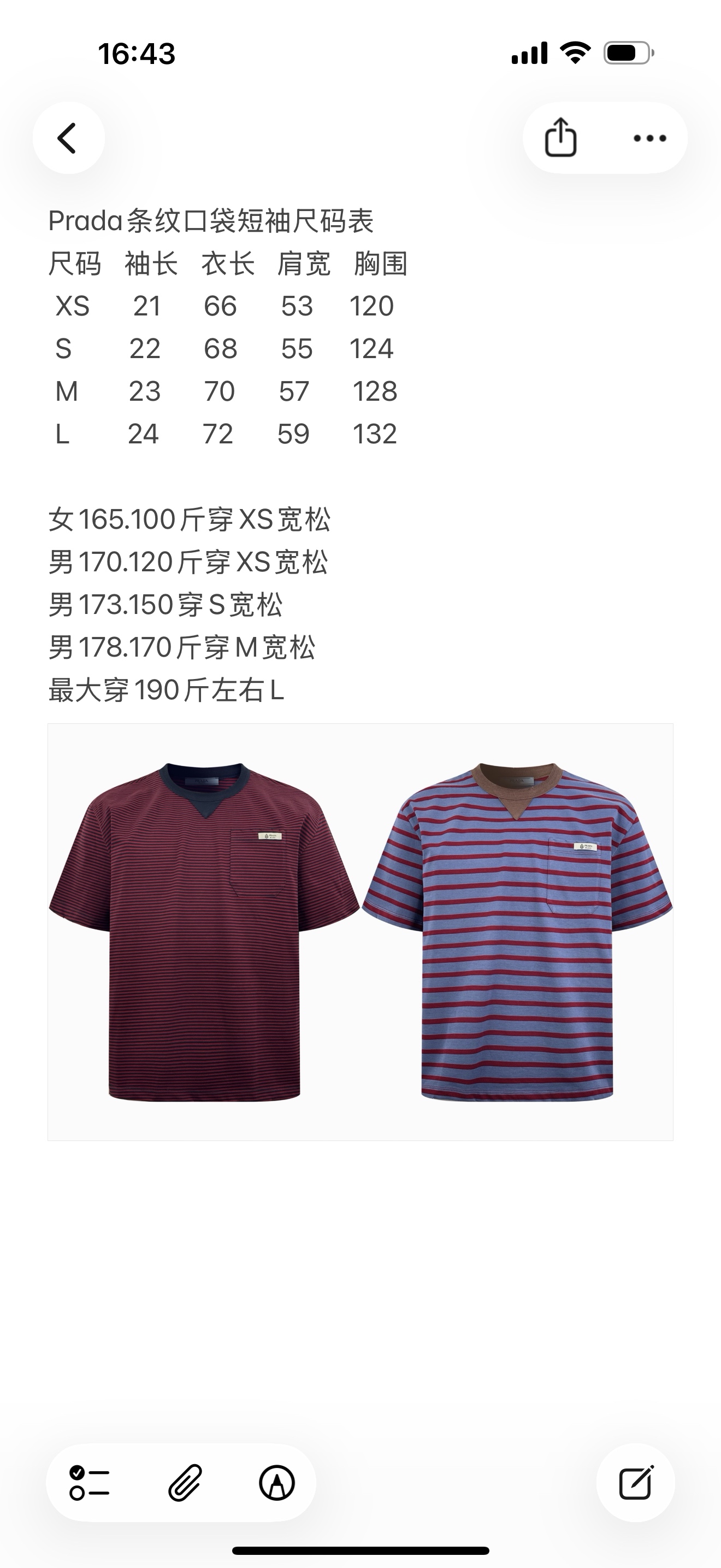 프라다 남성 반팔 100290 Prada T Shirt