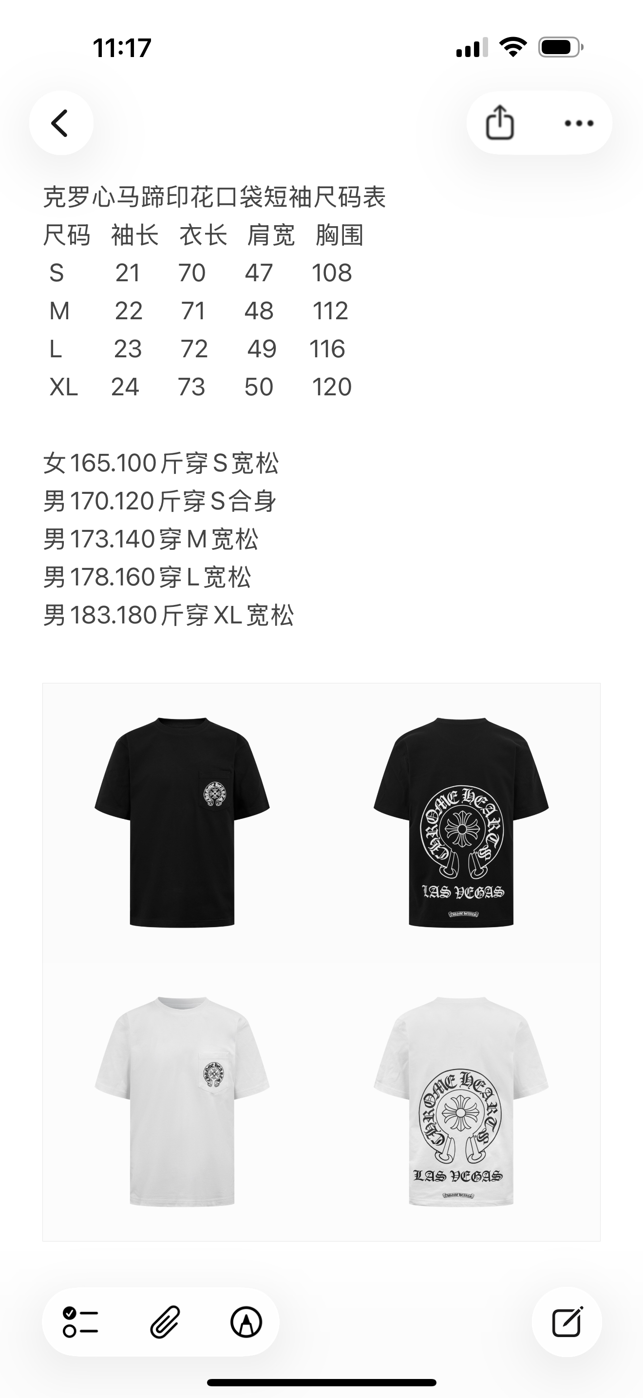크롬하츠 남성 반팔 49938 Chrome Hearts T Shirt