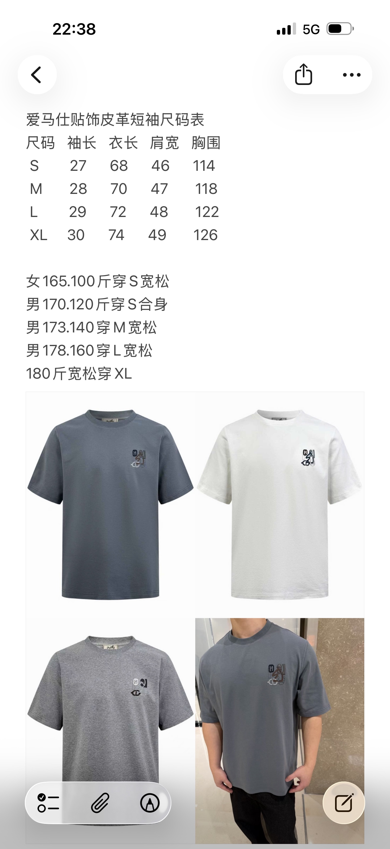 마르지엘라 남성 반팔 100468 Maison Margiela T Shirt