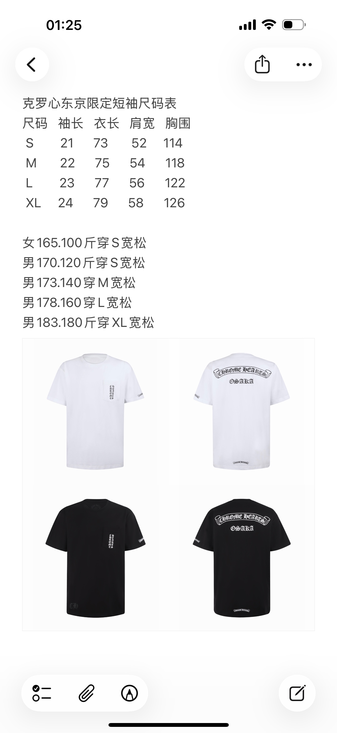 크롬하츠 남성 반팔 50081