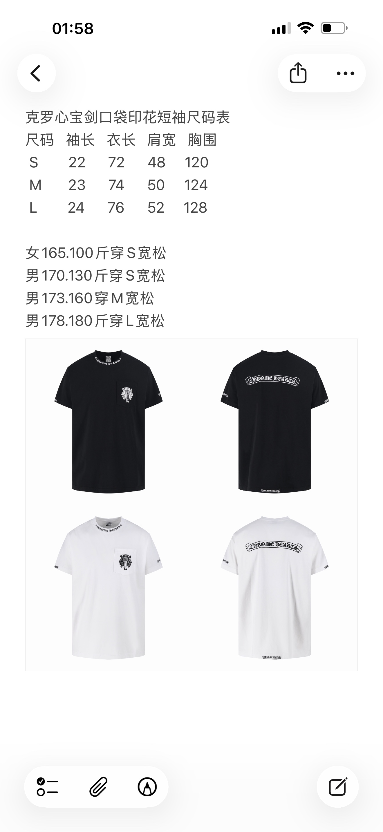 크롬하츠 남성 반팔 100480 Chrome Hearts T Shirt