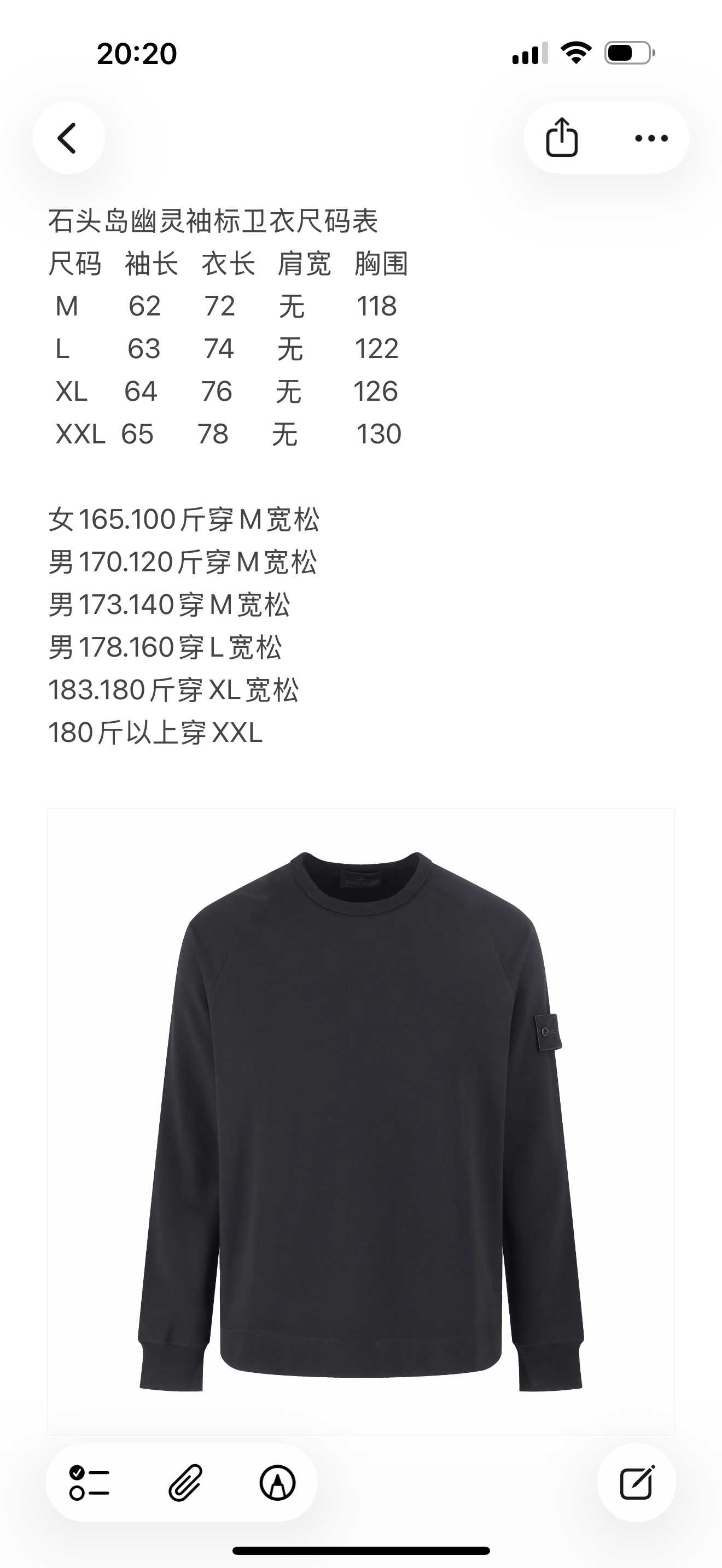 스톤아일랜드 남성 긴팔 100483 Stone Island Long Sleeve