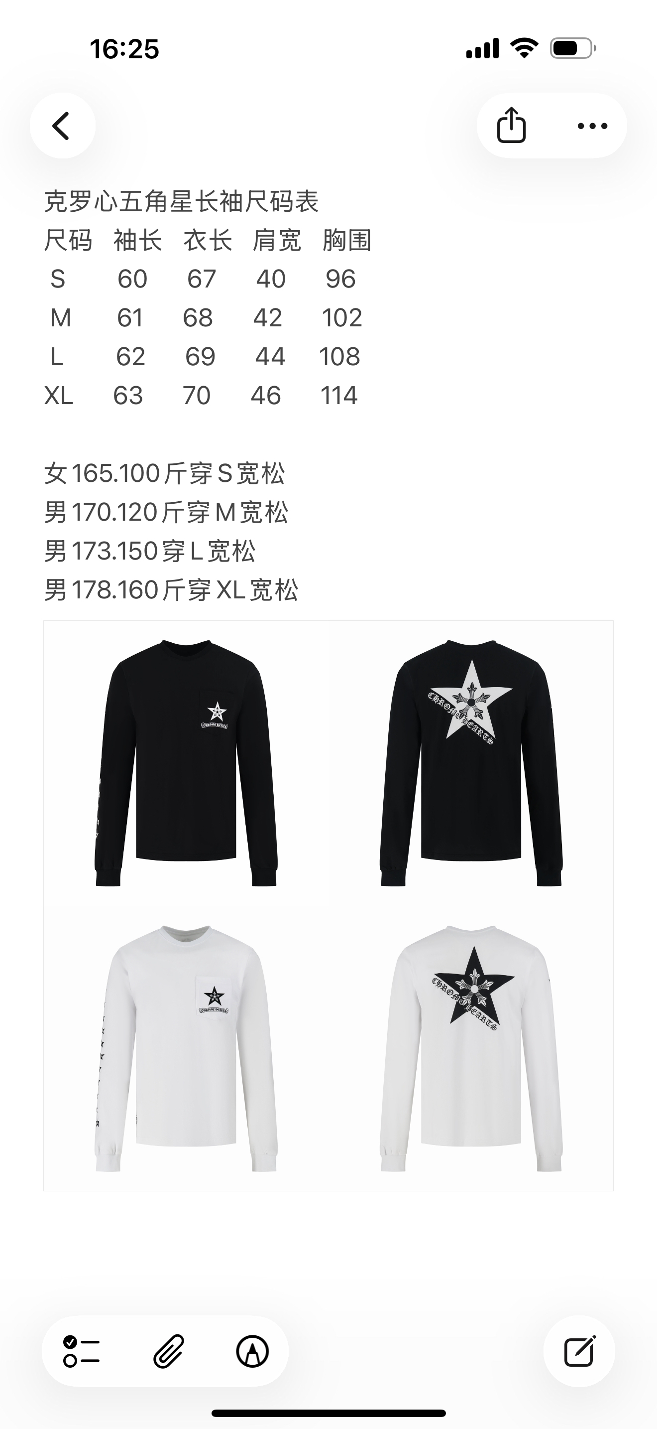 크롬하츠 남성 긴팔 100487 Chrome Hearts Long Sleeve
