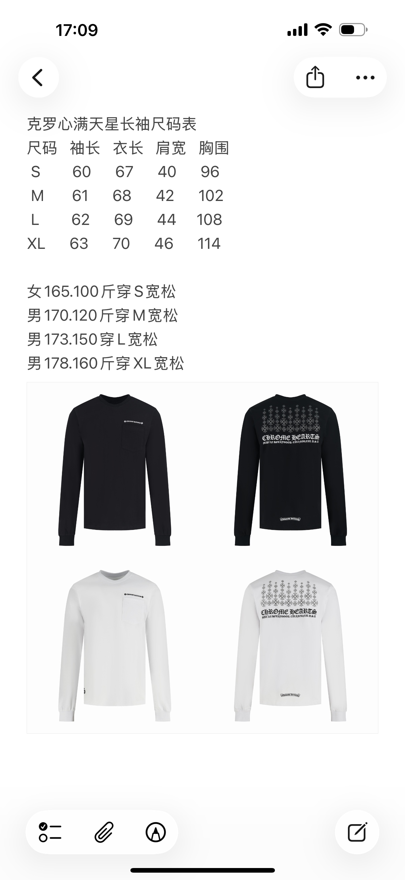 크롬하츠 남성 긴팔 100490 Chrome Hearts Long Sleeve