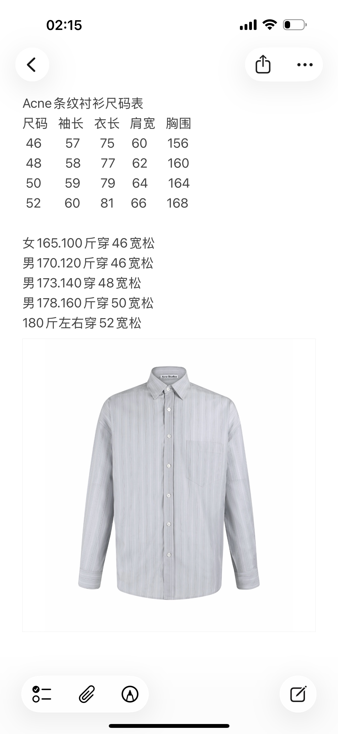 아크네스튜디오 남성 긴팔 100491 Acne Studios Long Sleeve