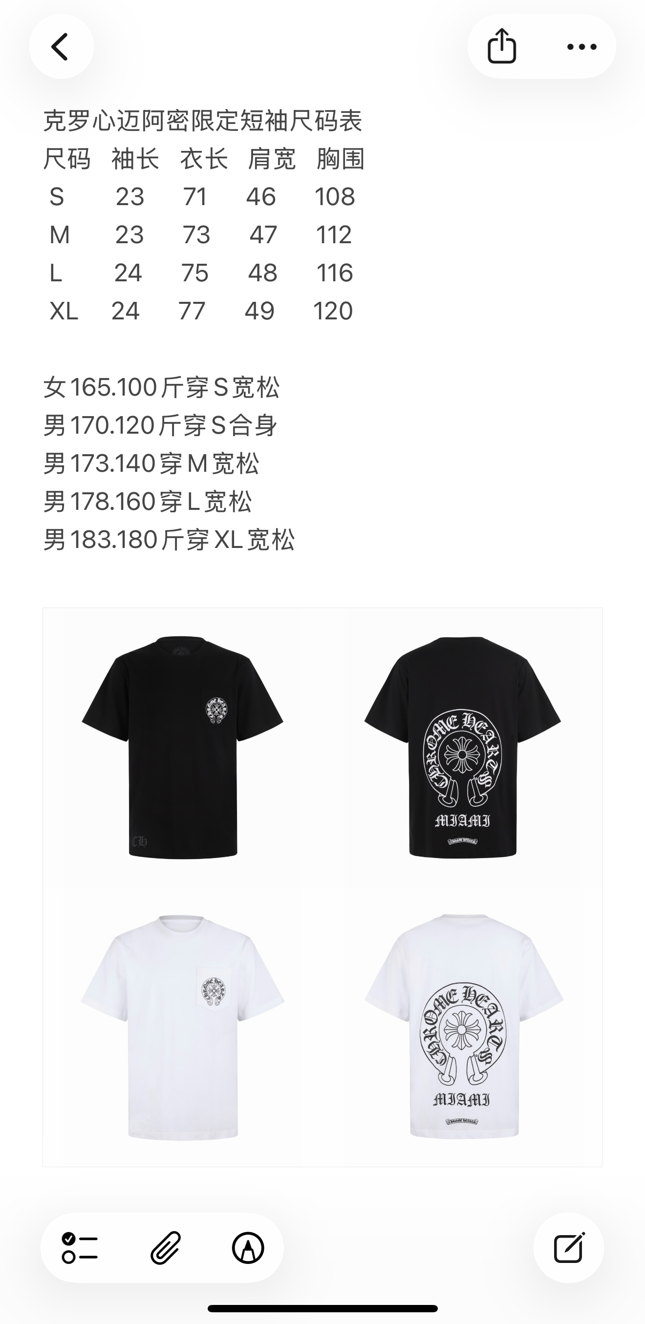 크롬하츠 남성 반팔 50085