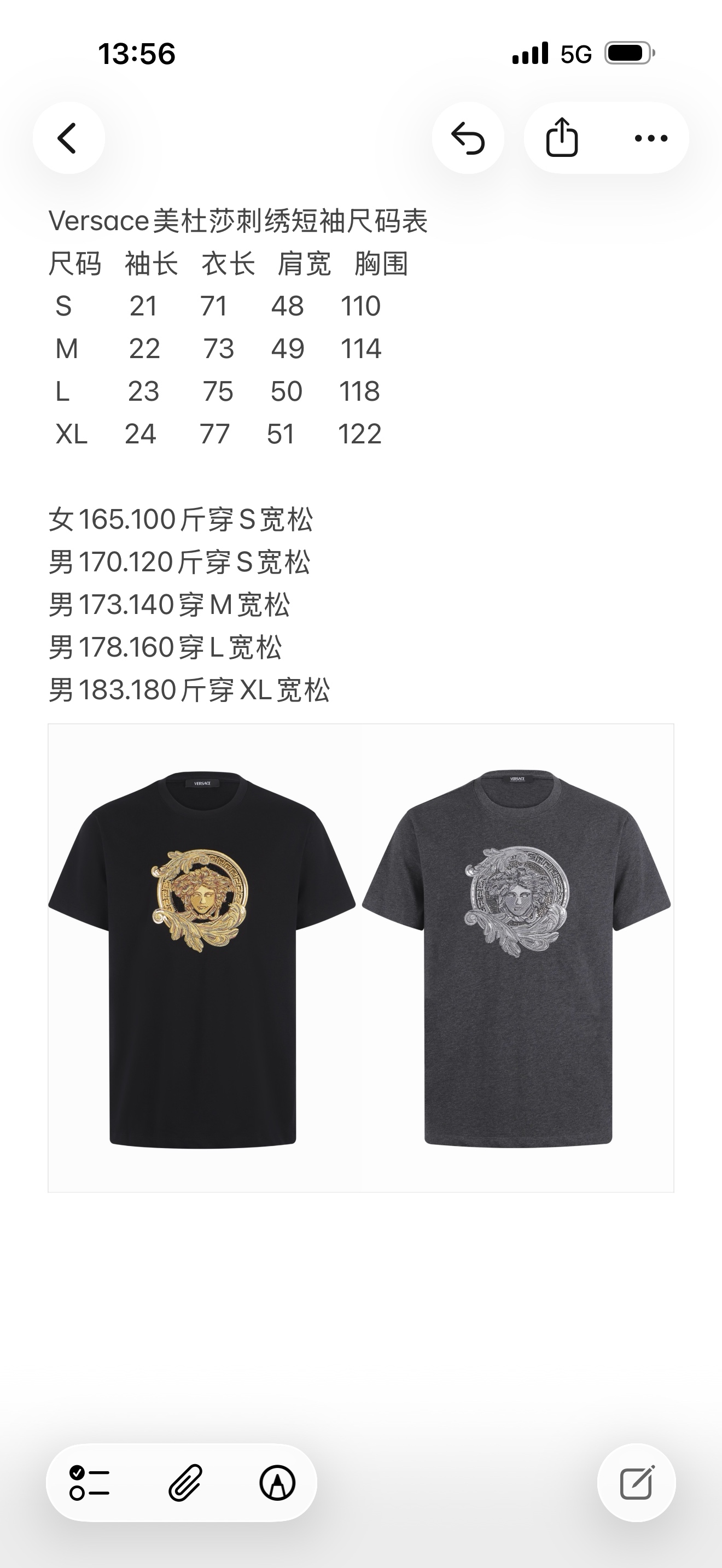 베르사체 남성 반팔 100494 Versace T Shirt