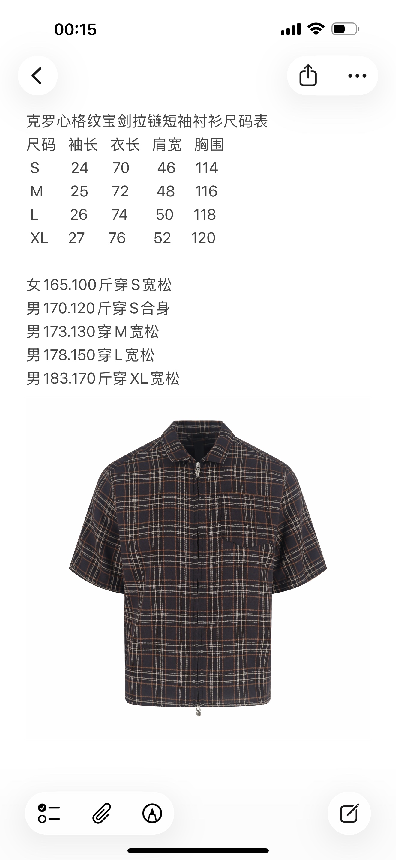 크롬하츠 남성 반팔 50084