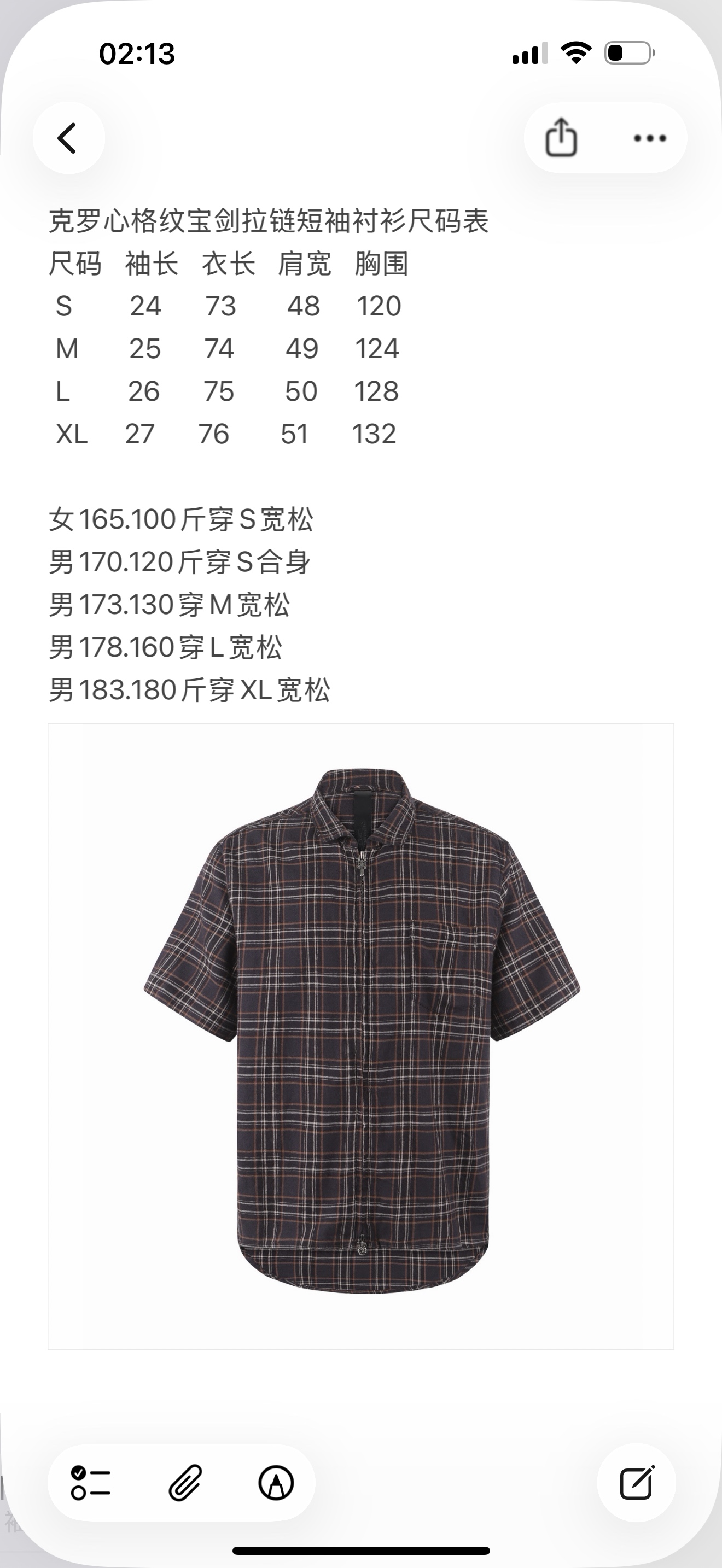 크롬하츠 남성 반팔 50086