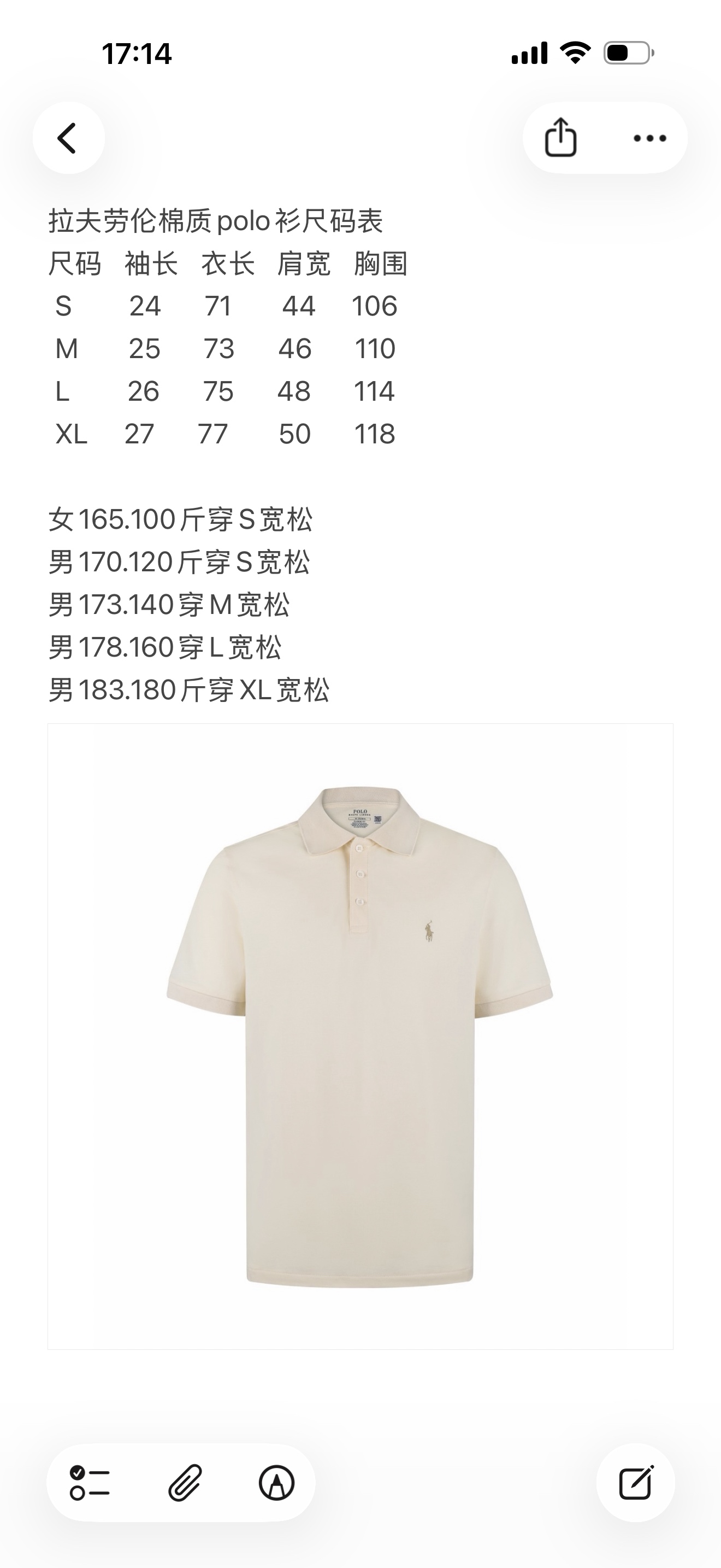 폴로 남성 반팔 100899 Polo Ralph Lauren T Shirt