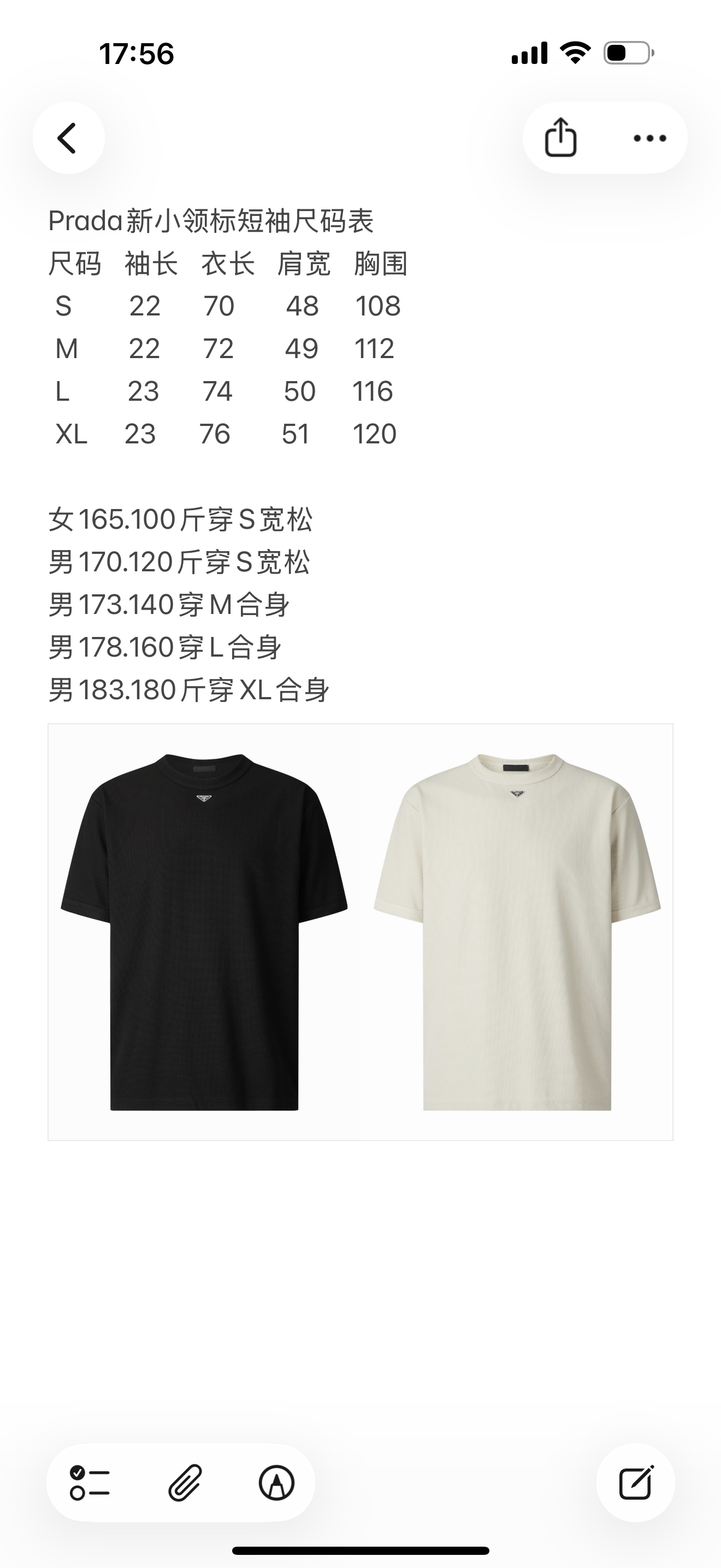 프라다 남성 반팔 100898 Prada T Shirt