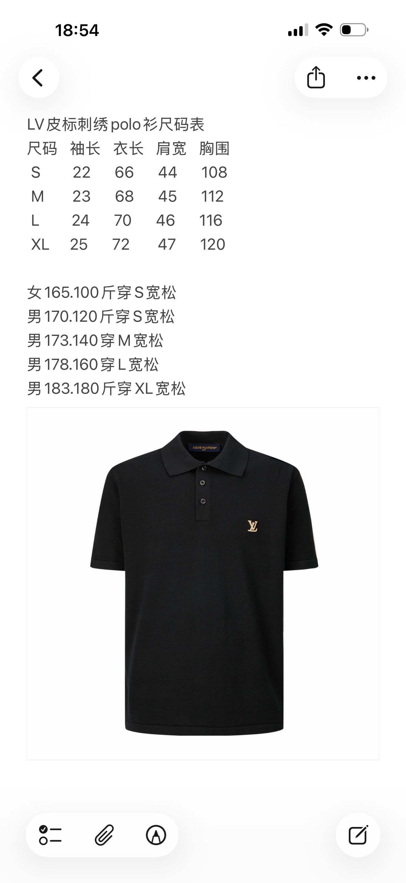루이비통 남성 반팔 100965 Louis Vuitton T Shirt