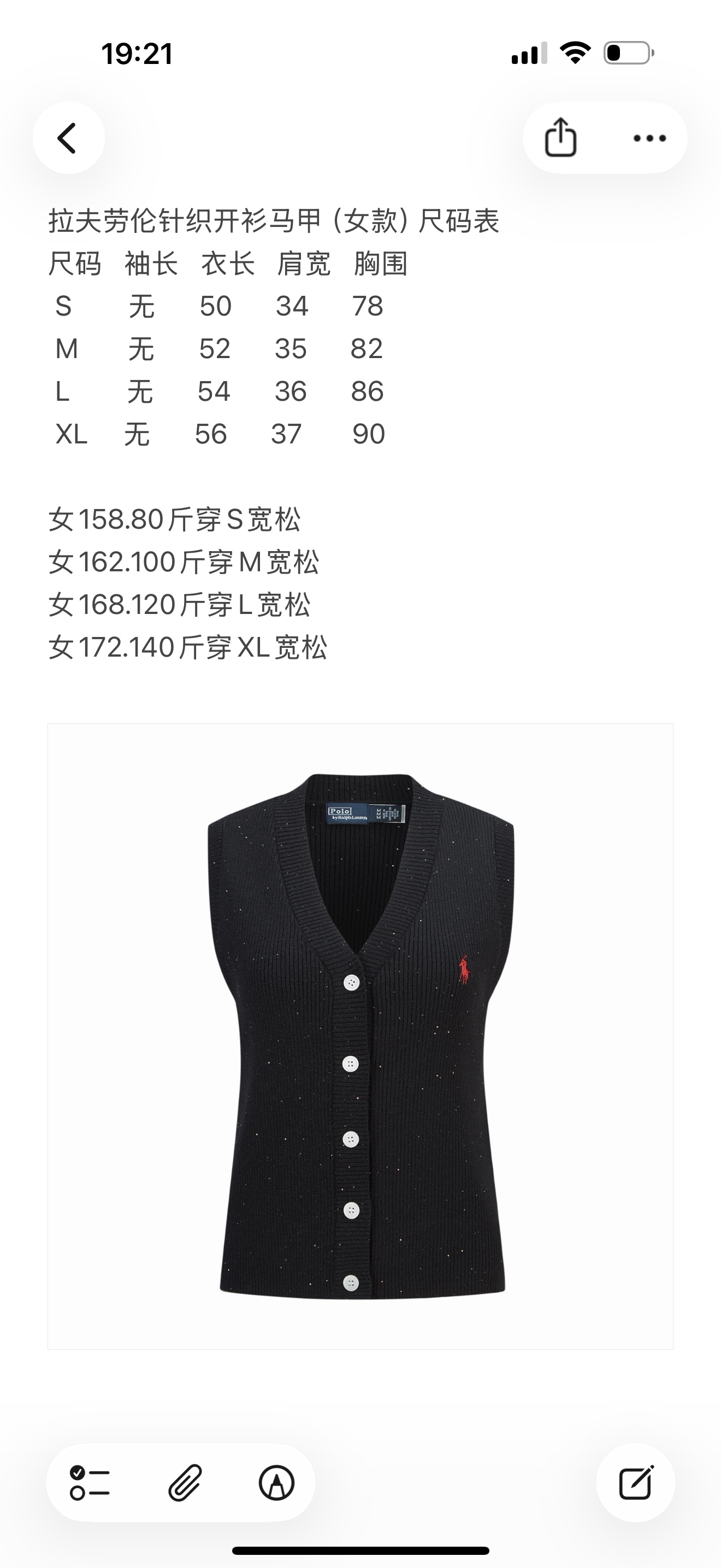 폴로 남성 반팔 100895 Polo Ralph Lauren T Shirt